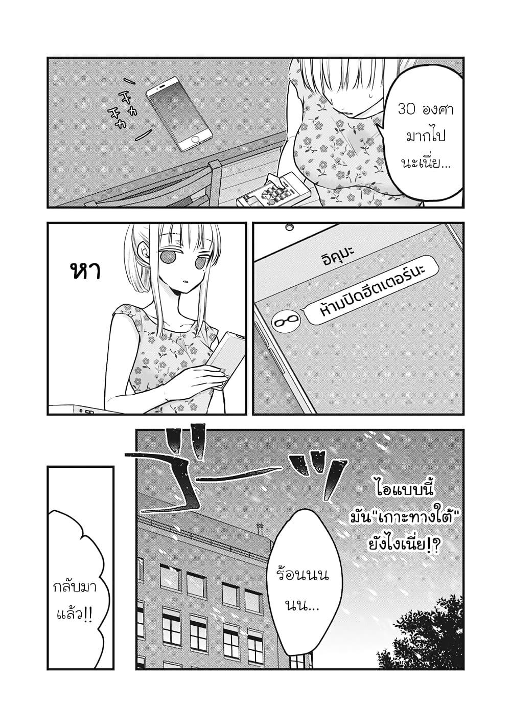 Manga-lc-com อ่านมังงะ อ่านการ์ตูน ออนไลน์ ฟรี Mijuku na Futari de Gozaimasu ga ตอนที่ 1 2 3 4 5 6 7 8 9 10 11 12 13 14 ฟรี ไม่มีโฆษณา Manga-lc - อ่าน มังงะ อ่าน การ์ตูน ออนไลน์ อ่านมังงะ ฟรี