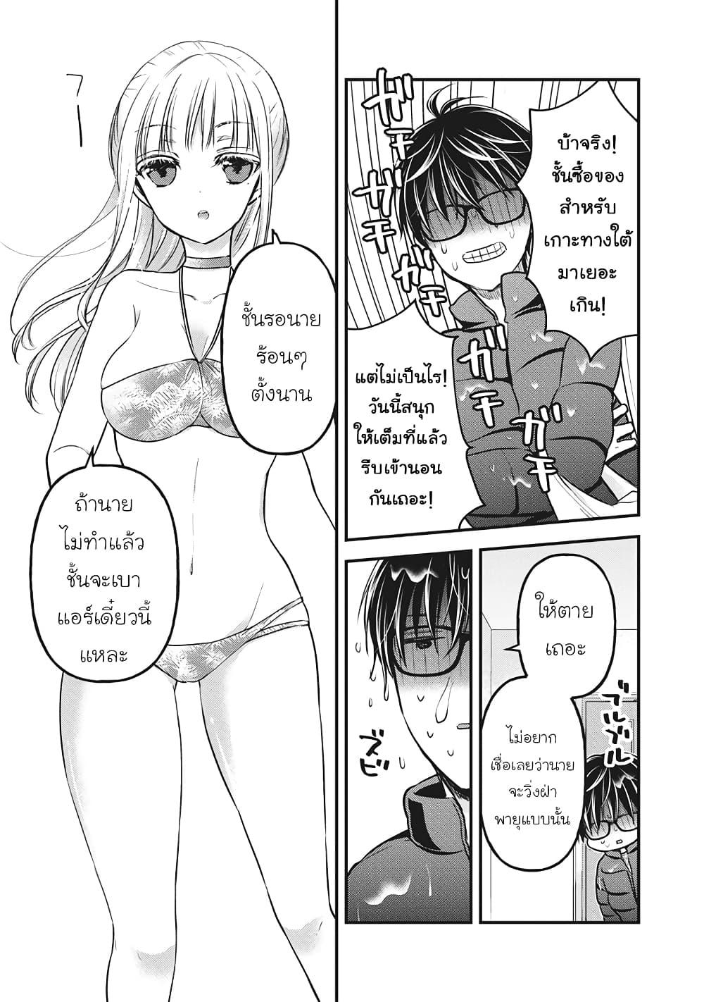 Manga-lc-com อ่านมังงะ อ่านการ์ตูน ออนไลน์ ฟรี Mijuku na Futari de Gozaimasu ga ตอนที่ 1 2 3 4 5 6 7 8 9 10 11 12 13 14 ฟรี ไม่มีโฆษณา Manga-lc - อ่าน มังงะ อ่าน การ์ตูน ออนไลน์ อ่านมังงะ ฟรี