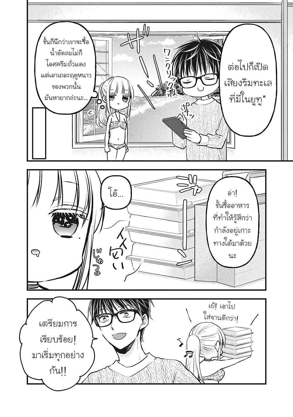 Manga-lc-com อ่านมังงะ อ่านการ์ตูน ออนไลน์ ฟรี Mijuku na Futari de Gozaimasu ga ตอนที่ 1 2 3 4 5 6 7 8 9 10 11 12 13 14 ฟรี ไม่มีโฆษณา Manga-lc - อ่าน มังงะ อ่าน การ์ตูน ออนไลน์ อ่านมังงะ ฟรี