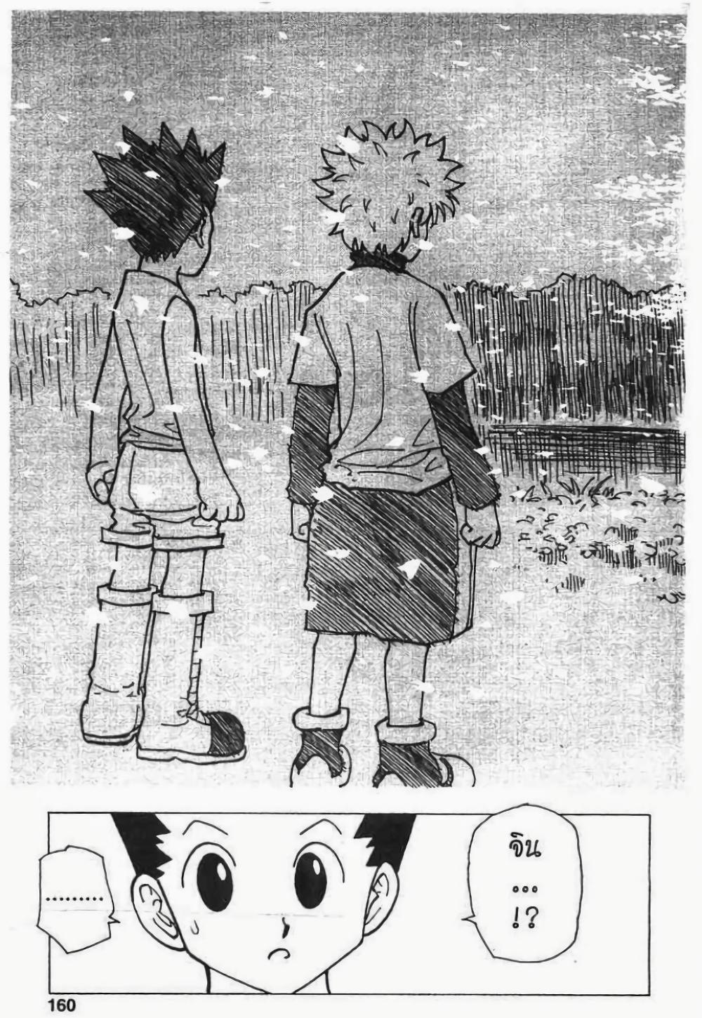 Manga-lc-com อ่านมังงะ อ่านการ์ตูน ออนไลน์ ฟรี Hunter X Hunter ตอนที่ 1 2 3 4 5 6 7 8 9 10 11 12 13 14 ฟรี ไม่มีโฆษณา Manga-lc - อ่าน มังงะ อ่าน การ์ตูน ออนไลน์ อ่านมังงะ ฟรี