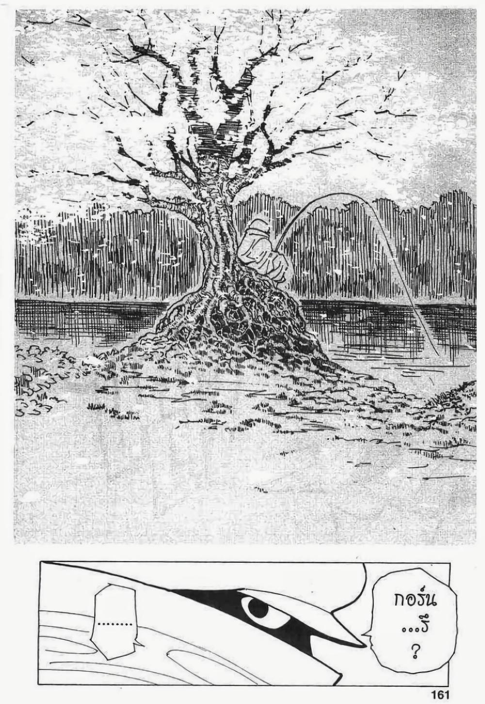 Manga-lc-com อ่านมังงะ อ่านการ์ตูน ออนไลน์ ฟรี Hunter X Hunter ตอนที่ 1 2 3 4 5 6 7 8 9 10 11 12 13 14 ฟรี ไม่มีโฆษณา Manga-lc - อ่าน มังงะ อ่าน การ์ตูน ออนไลน์ อ่านมังงะ ฟรี