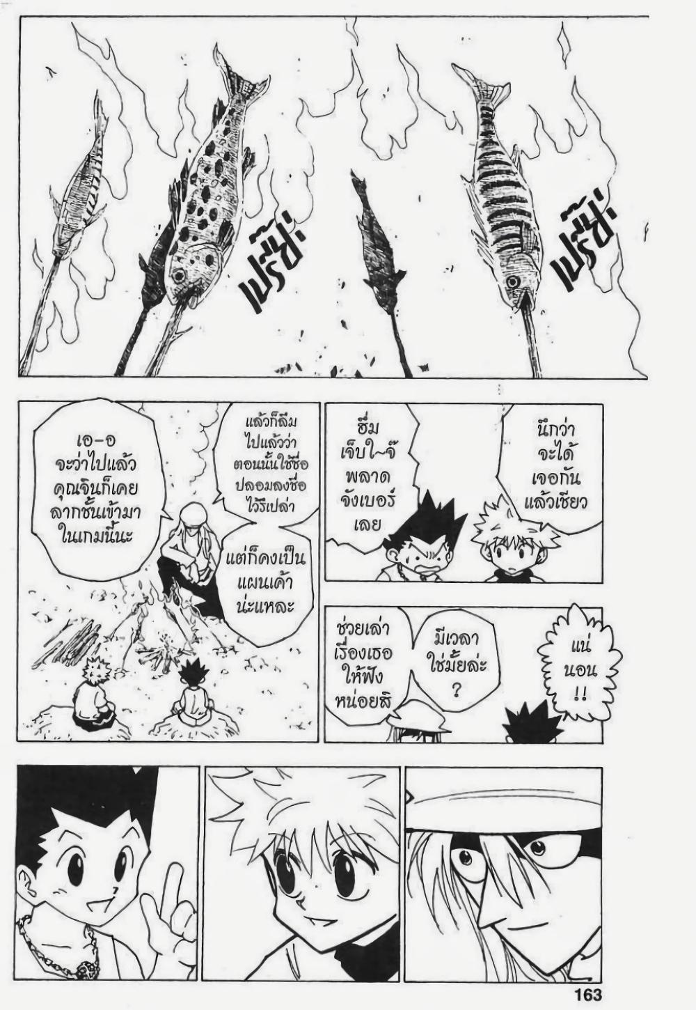 Manga-lc-com อ่านมังงะ อ่านการ์ตูน ออนไลน์ ฟรี Hunter X Hunter ตอนที่ 1 2 3 4 5 6 7 8 9 10 11 12 13 14 ฟรี ไม่มีโฆษณา Manga-lc - อ่าน มังงะ อ่าน การ์ตูน ออนไลน์ อ่านมังงะ ฟรี