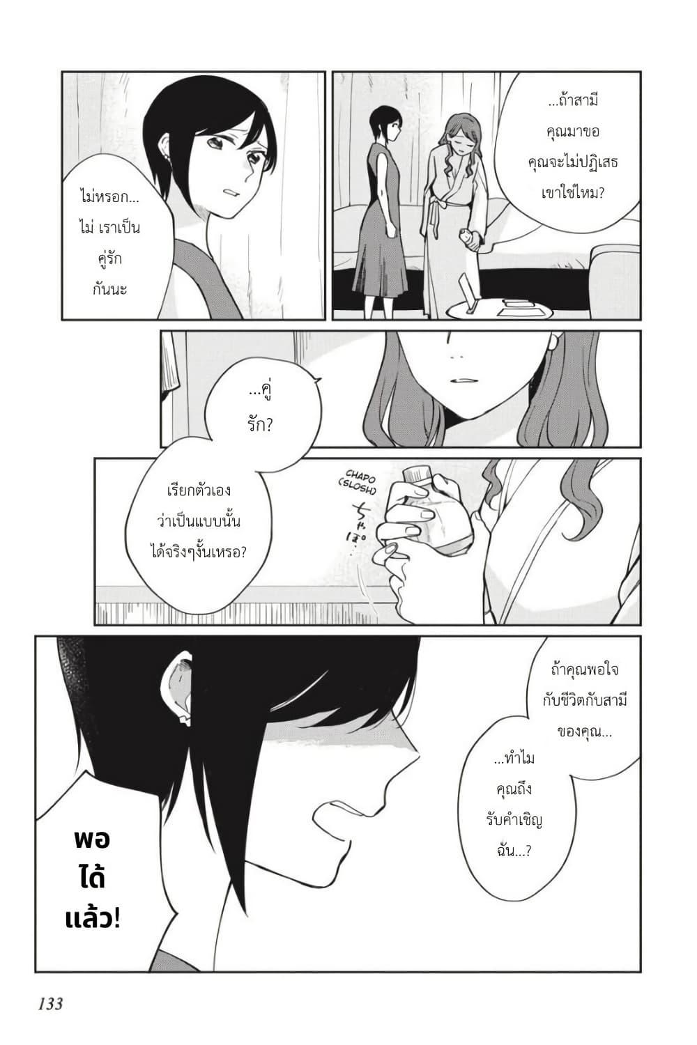 Manga-lc-com อ่านมังงะ อ่านการ์ตูน ออนไลน์ ฟรี I Love You So Much, I Hate You ตอนที่ 1 2 3 4 5 6 7 8 9 10 11 12 13 14 ฟรี ไม่มีโฆษณา Manga-lc - อ่าน มังงะ อ่าน การ์ตูน ออนไลน์ อ่านมังงะ ฟรี