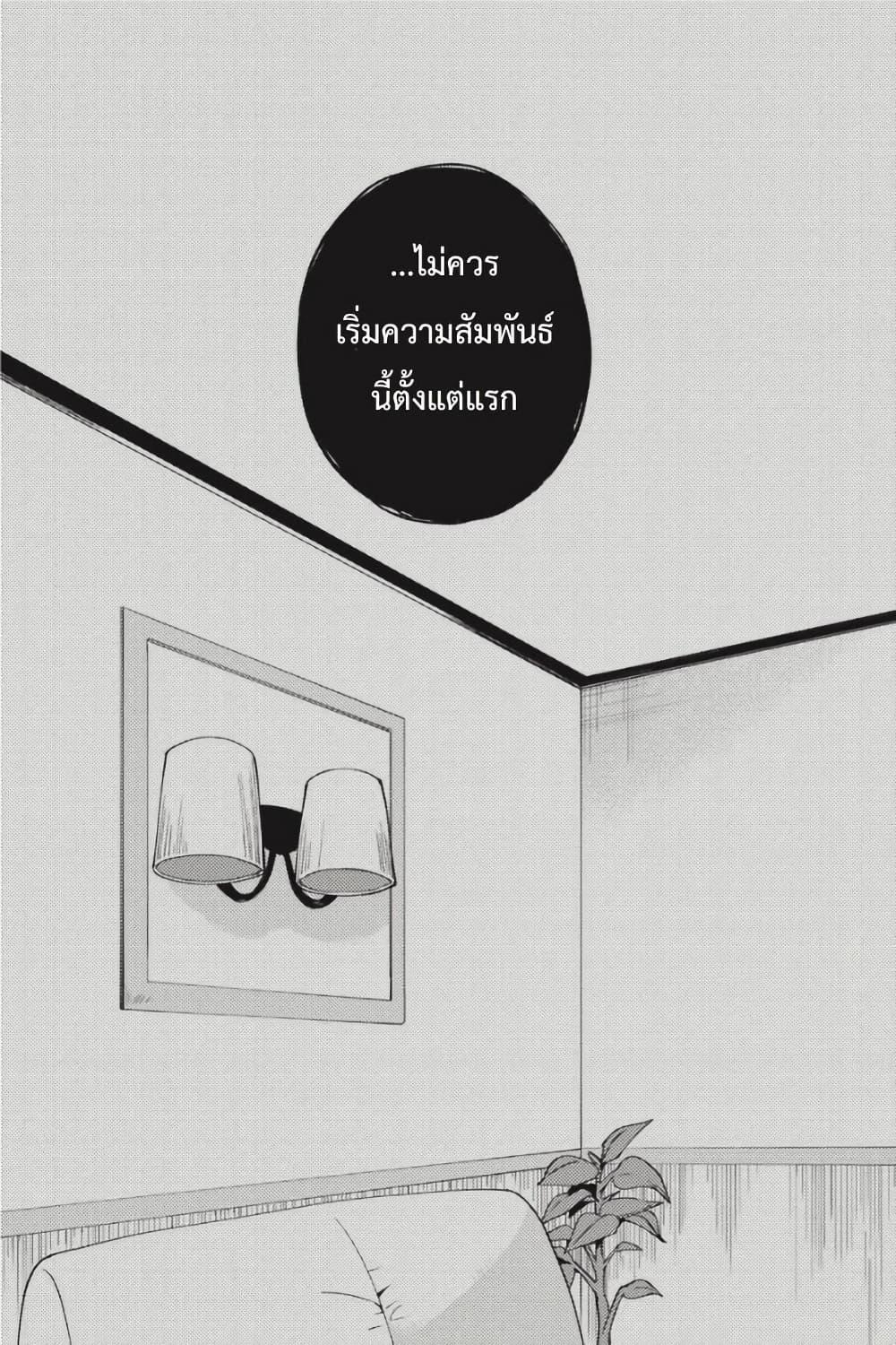 Manga-lc-com อ่านมังงะ อ่านการ์ตูน ออนไลน์ ฟรี I Love You So Much, I Hate You ตอนที่ 1 2 3 4 5 6 7 8 9 10 11 12 13 14 ฟรี ไม่มีโฆษณา Manga-lc - อ่าน มังงะ อ่าน การ์ตูน ออนไลน์ อ่านมังงะ ฟรี