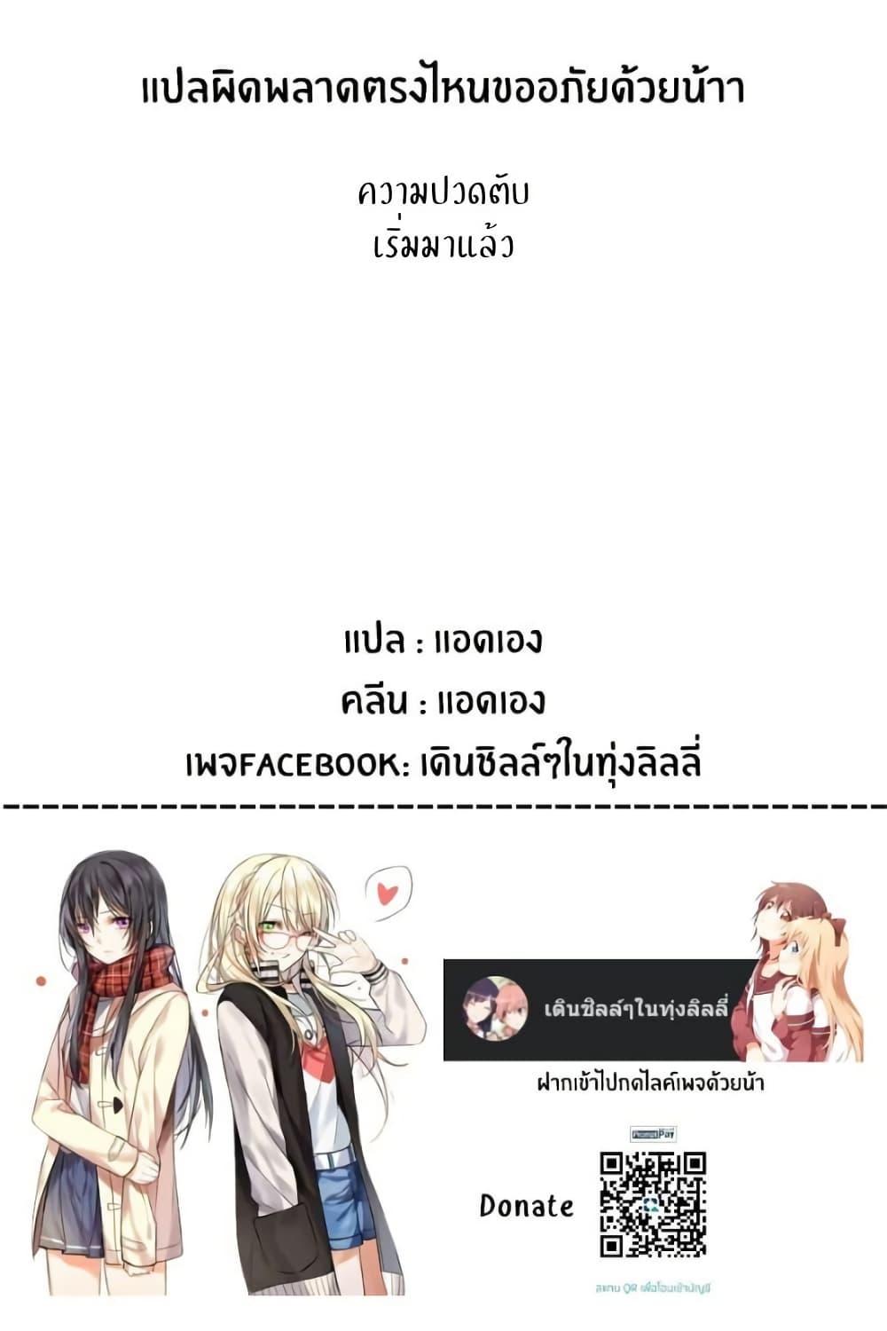 Manga-lc-com อ่านมังงะ อ่านการ์ตูน ออนไลน์ ฟรี I Love You So Much, I Hate You ตอนที่ 1 2 3 4 5 6 7 8 9 10 11 12 13 14 ฟรี ไม่มีโฆษณา Manga-lc - อ่าน มังงะ อ่าน การ์ตูน ออนไลน์ อ่านมังงะ ฟรี