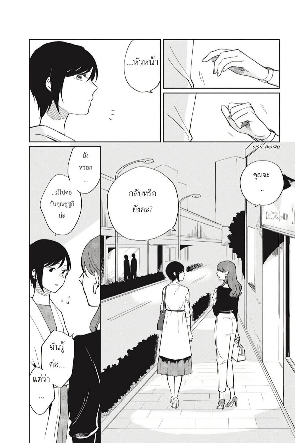 Manga-lc-com อ่านมังงะ อ่านการ์ตูน ออนไลน์ ฟรี I Love You So Much, I Hate You ตอนที่ 1 2 3 4 5 6 7 8 9 10 11 12 13 14 ฟรี ไม่มีโฆษณา Manga-lc - อ่าน มังงะ อ่าน การ์ตูน ออนไลน์ อ่านมังงะ ฟรี