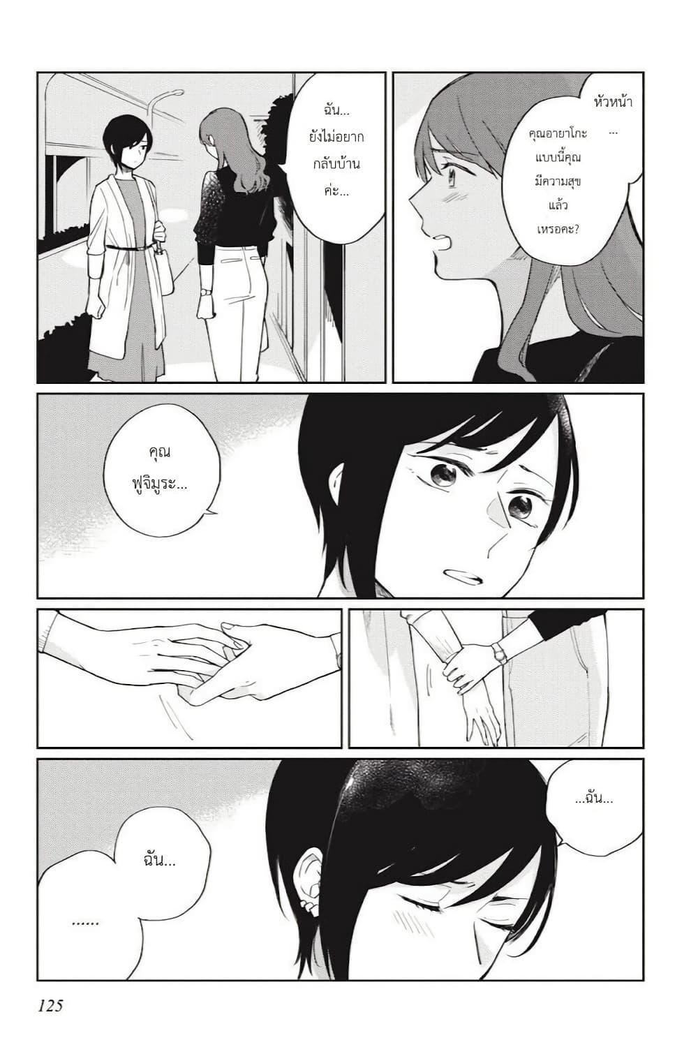 Manga-lc-com อ่านมังงะ อ่านการ์ตูน ออนไลน์ ฟรี I Love You So Much, I Hate You ตอนที่ 1 2 3 4 5 6 7 8 9 10 11 12 13 14 ฟรี ไม่มีโฆษณา Manga-lc - อ่าน มังงะ อ่าน การ์ตูน ออนไลน์ อ่านมังงะ ฟรี