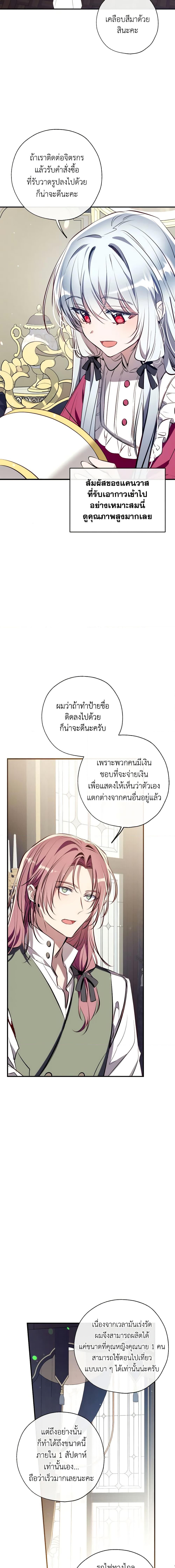 Manga-lc-com อ่านมังงะ อ่านการ์ตูน ออนไลน์ ฟรี Can We Become a Family ตอนที่ 1 2 3 4 5 6 7 8 9 10 11 12 13 14 ฟรี ไม่มีโฆษณา Manga-lc - อ่าน มังงะ อ่าน การ์ตูน ออนไลน์ อ่านมังงะ ฟรี