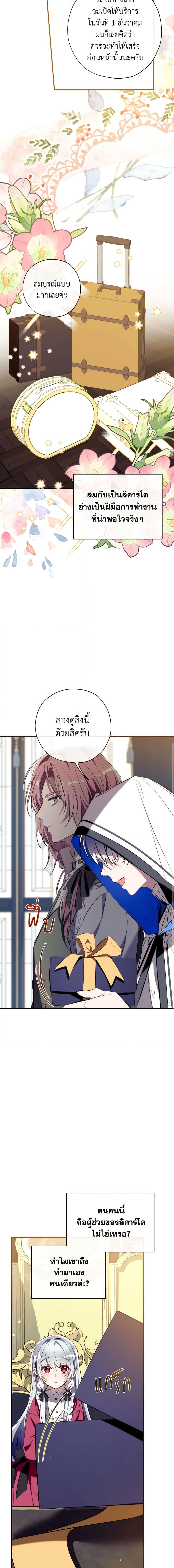 Manga-lc-com อ่านมังงะ อ่านการ์ตูน ออนไลน์ ฟรี Can We Become a Family ตอนที่ 1 2 3 4 5 6 7 8 9 10 11 12 13 14 ฟรี ไม่มีโฆษณา Manga-lc - อ่าน มังงะ อ่าน การ์ตูน ออนไลน์ อ่านมังงะ ฟรี