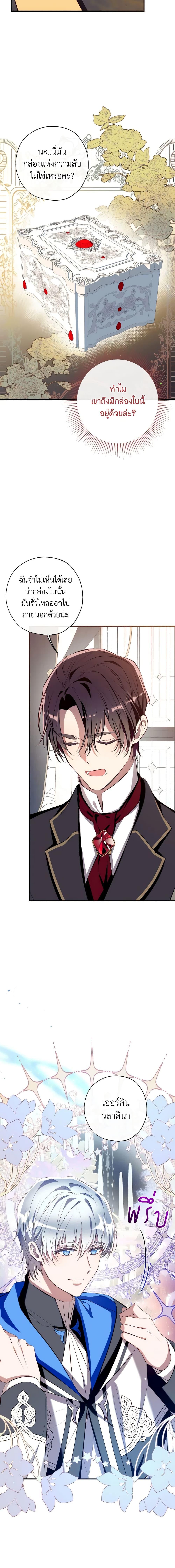 Manga-lc-com อ่านมังงะ อ่านการ์ตูน ออนไลน์ ฟรี Can We Become a Family ตอนที่ 1 2 3 4 5 6 7 8 9 10 11 12 13 14 ฟรี ไม่มีโฆษณา Manga-lc - อ่าน มังงะ อ่าน การ์ตูน ออนไลน์ อ่านมังงะ ฟรี