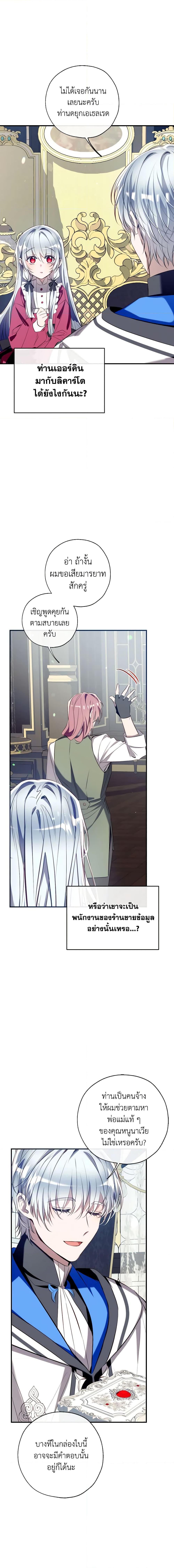 Manga-lc-com อ่านมังงะ อ่านการ์ตูน ออนไลน์ ฟรี Can We Become a Family ตอนที่ 1 2 3 4 5 6 7 8 9 10 11 12 13 14 ฟรี ไม่มีโฆษณา Manga-lc - อ่าน มังงะ อ่าน การ์ตูน ออนไลน์ อ่านมังงะ ฟรี