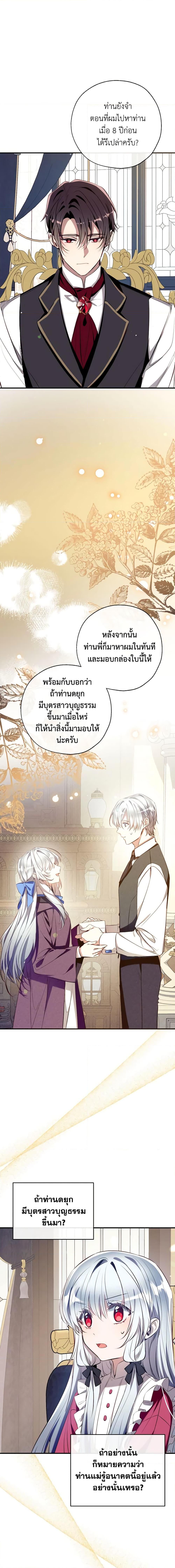 Manga-lc-com อ่านมังงะ อ่านการ์ตูน ออนไลน์ ฟรี Can We Become a Family ตอนที่ 1 2 3 4 5 6 7 8 9 10 11 12 13 14 ฟรี ไม่มีโฆษณา Manga-lc - อ่าน มังงะ อ่าน การ์ตูน ออนไลน์ อ่านมังงะ ฟรี