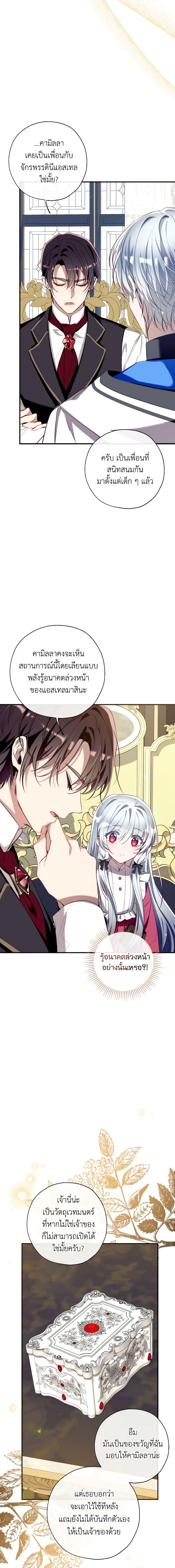 Manga-lc-com อ่านมังงะ อ่านการ์ตูน ออนไลน์ ฟรี Can We Become a Family ตอนที่ 1 2 3 4 5 6 7 8 9 10 11 12 13 14 ฟรี ไม่มีโฆษณา Manga-lc - อ่าน มังงะ อ่าน การ์ตูน ออนไลน์ อ่านมังงะ ฟรี