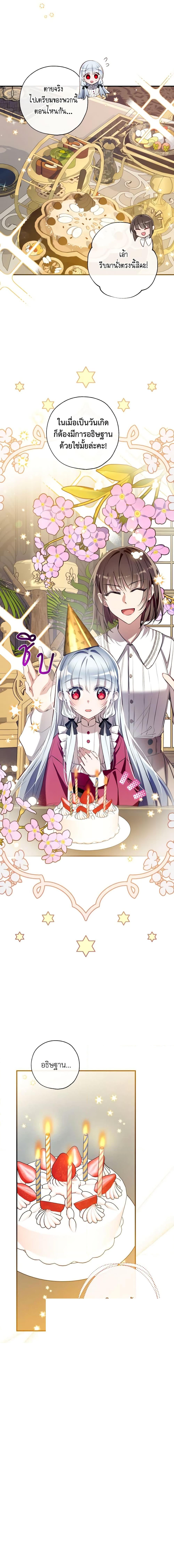 Manga-lc-com อ่านมังงะ อ่านการ์ตูน ออนไลน์ ฟรี Can We Become a Family ตอนที่ 1 2 3 4 5 6 7 8 9 10 11 12 13 14 ฟรี ไม่มีโฆษณา Manga-lc - อ่าน มังงะ อ่าน การ์ตูน ออนไลน์ อ่านมังงะ ฟรี