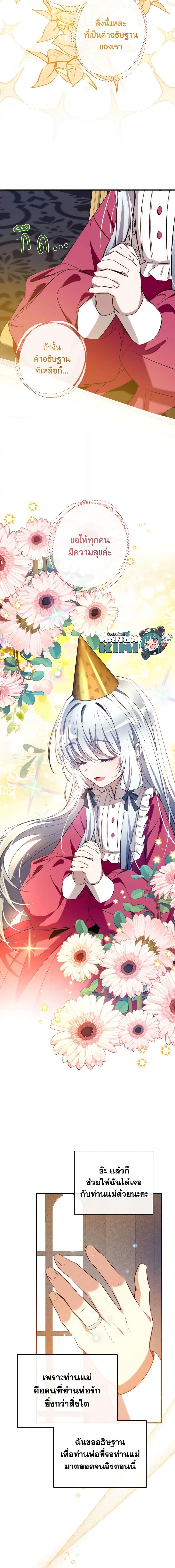 Manga-lc-com อ่านมังงะ อ่านการ์ตูน ออนไลน์ ฟรี Can We Become a Family ตอนที่ 1 2 3 4 5 6 7 8 9 10 11 12 13 14 ฟรี ไม่มีโฆษณา Manga-lc - อ่าน มังงะ อ่าน การ์ตูน ออนไลน์ อ่านมังงะ ฟรี