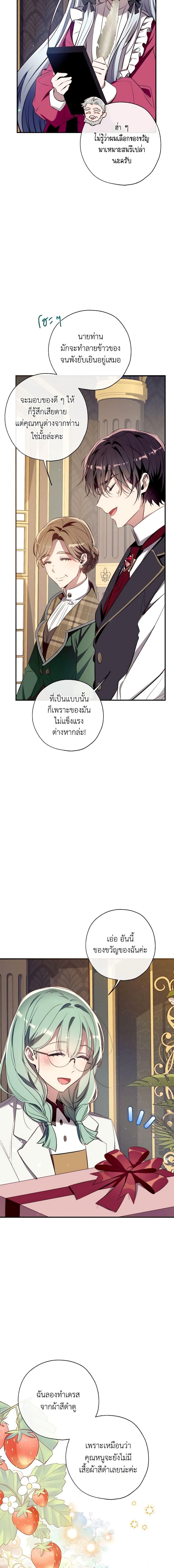 Manga-lc-com อ่านมังงะ อ่านการ์ตูน ออนไลน์ ฟรี Can We Become a Family ตอนที่ 1 2 3 4 5 6 7 8 9 10 11 12 13 14 ฟรี ไม่มีโฆษณา Manga-lc - อ่าน มังงะ อ่าน การ์ตูน ออนไลน์ อ่านมังงะ ฟรี