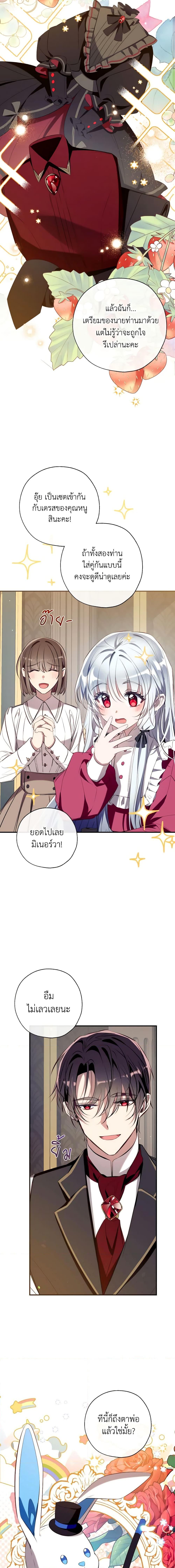 Manga-lc-com อ่านมังงะ อ่านการ์ตูน ออนไลน์ ฟรี Can We Become a Family ตอนที่ 1 2 3 4 5 6 7 8 9 10 11 12 13 14 ฟรี ไม่มีโฆษณา Manga-lc - อ่าน มังงะ อ่าน การ์ตูน ออนไลน์ อ่านมังงะ ฟรี