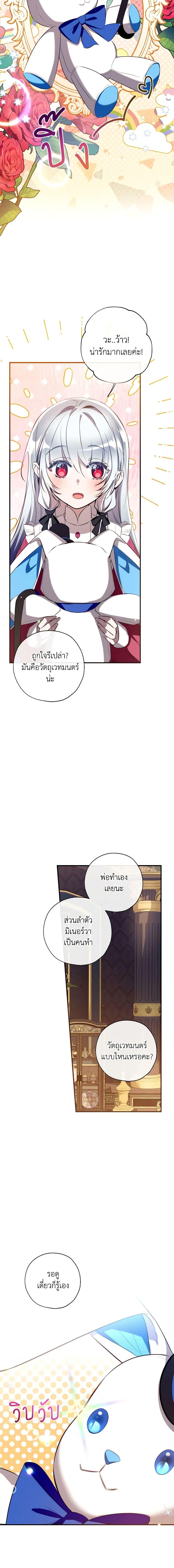 Manga-lc-com อ่านมังงะ อ่านการ์ตูน ออนไลน์ ฟรี Can We Become a Family ตอนที่ 1 2 3 4 5 6 7 8 9 10 11 12 13 14 ฟรี ไม่มีโฆษณา Manga-lc - อ่าน มังงะ อ่าน การ์ตูน ออนไลน์ อ่านมังงะ ฟรี