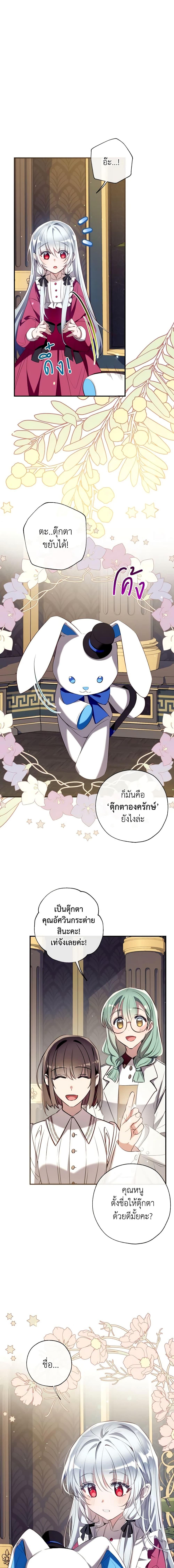 Manga-lc-com อ่านมังงะ อ่านการ์ตูน ออนไลน์ ฟรี Can We Become a Family ตอนที่ 1 2 3 4 5 6 7 8 9 10 11 12 13 14 ฟรี ไม่มีโฆษณา Manga-lc - อ่าน มังงะ อ่าน การ์ตูน ออนไลน์ อ่านมังงะ ฟรี