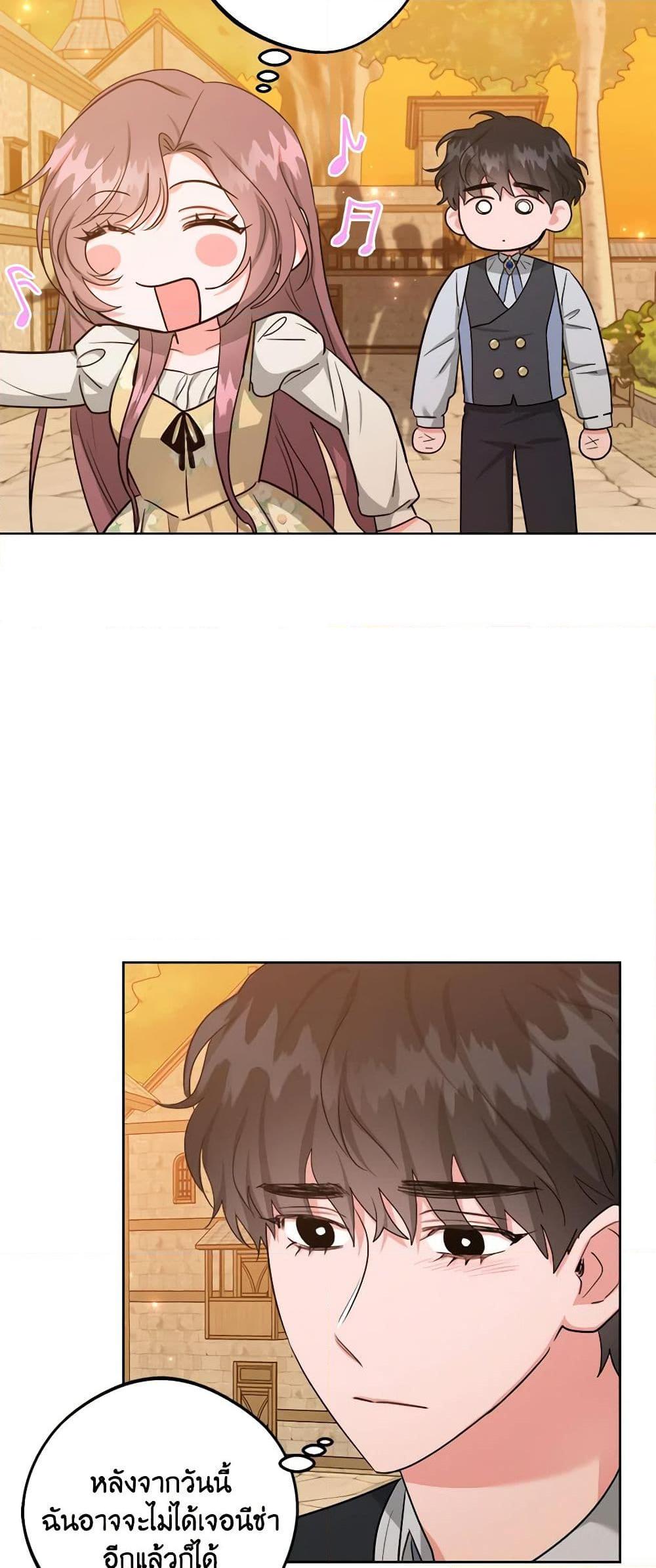 Manga-lc-com อ่านมังงะ อ่านการ์ตูน ออนไลน์ ฟรี The Northern Duke Needs A Warm Hug ตอนที่ 1 2 3 4 5 6 7 8 9 10 11 12 13 14 ฟรี ไม่มีโฆษณา Manga-lc - อ่าน มังงะ อ่าน การ์ตูน ออนไลน์ อ่านมังงะ ฟรี