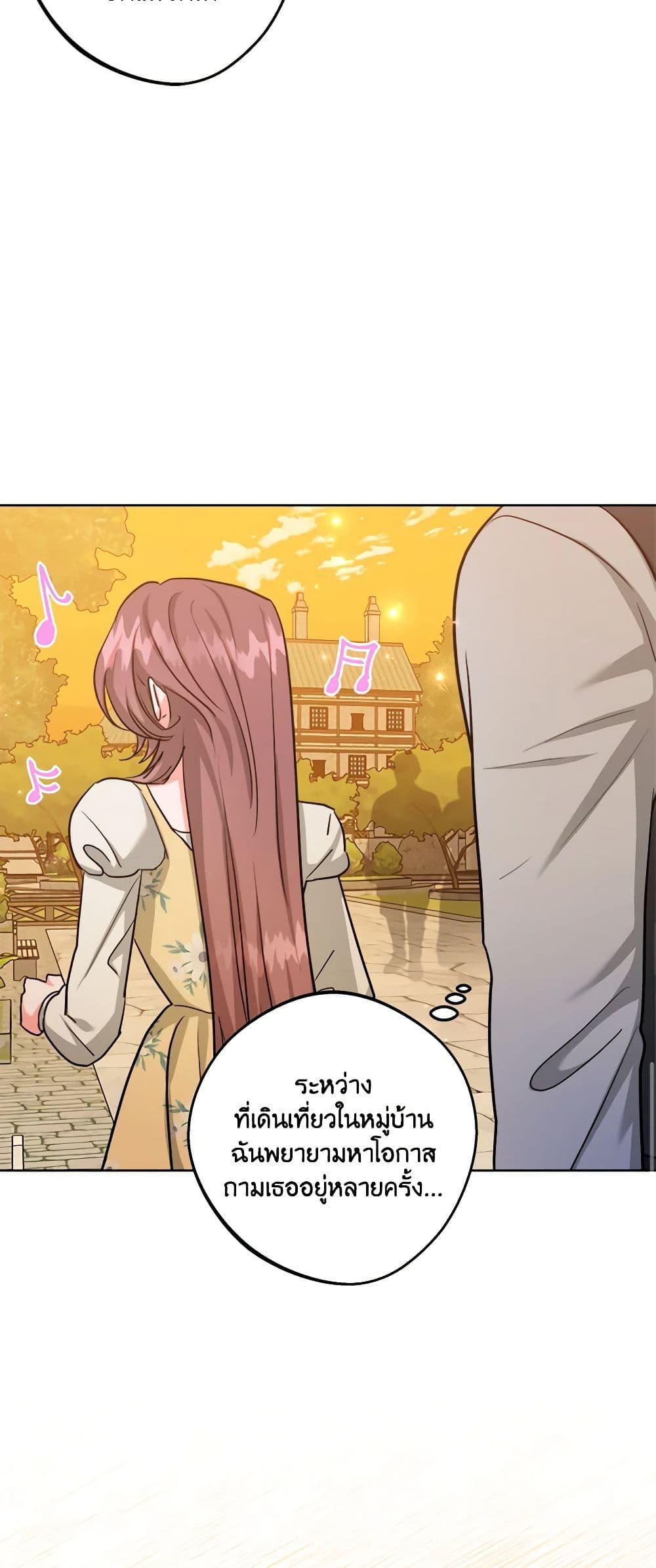 Manga-lc-com อ่านมังงะ อ่านการ์ตูน ออนไลน์ ฟรี The Northern Duke Needs A Warm Hug ตอนที่ 1 2 3 4 5 6 7 8 9 10 11 12 13 14 ฟรี ไม่มีโฆษณา Manga-lc - อ่าน มังงะ อ่าน การ์ตูน ออนไลน์ อ่านมังงะ ฟรี