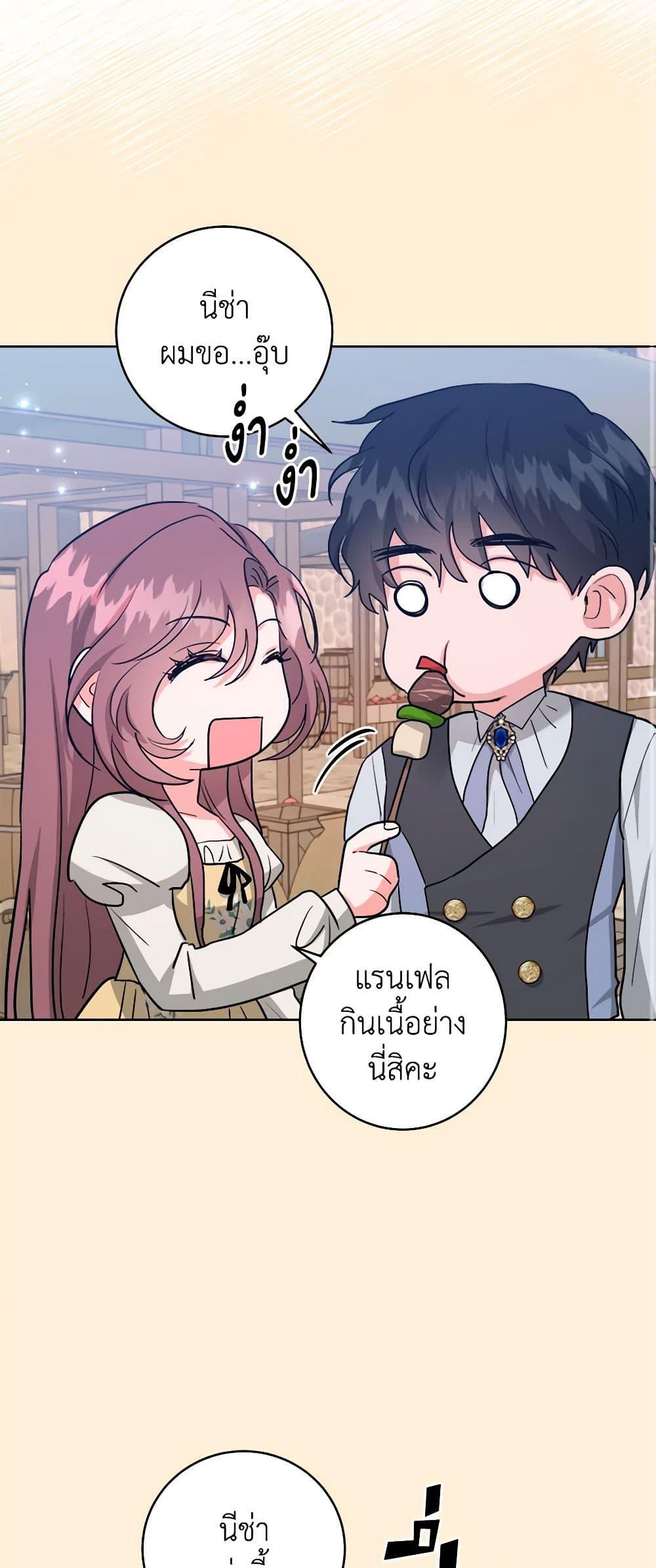 Manga-lc-com อ่านมังงะ อ่านการ์ตูน ออนไลน์ ฟรี The Northern Duke Needs A Warm Hug ตอนที่ 1 2 3 4 5 6 7 8 9 10 11 12 13 14 ฟรี ไม่มีโฆษณา Manga-lc - อ่าน มังงะ อ่าน การ์ตูน ออนไลน์ อ่านมังงะ ฟรี