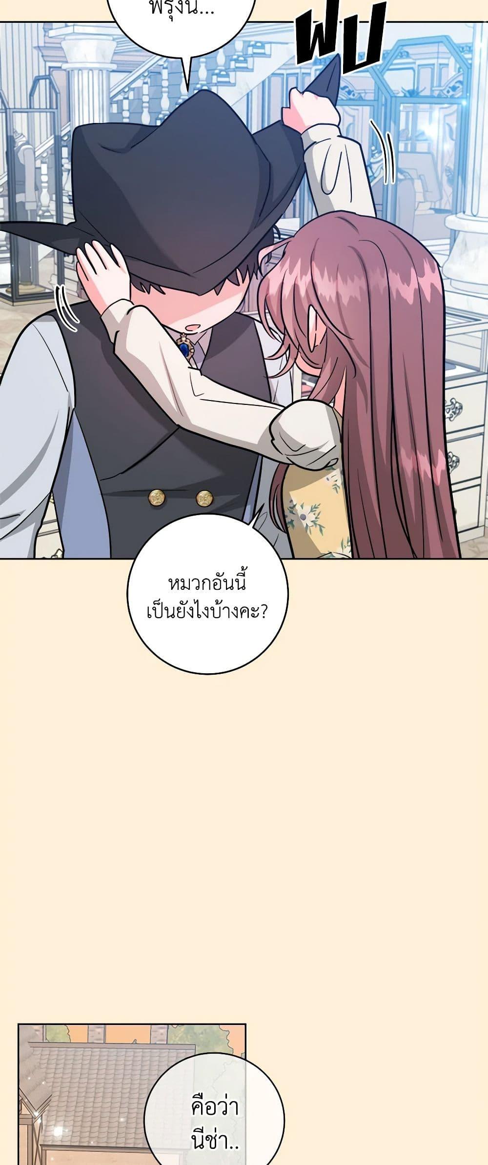 Manga-lc-com อ่านมังงะ อ่านการ์ตูน ออนไลน์ ฟรี The Northern Duke Needs A Warm Hug ตอนที่ 1 2 3 4 5 6 7 8 9 10 11 12 13 14 ฟรี ไม่มีโฆษณา Manga-lc - อ่าน มังงะ อ่าน การ์ตูน ออนไลน์ อ่านมังงะ ฟรี