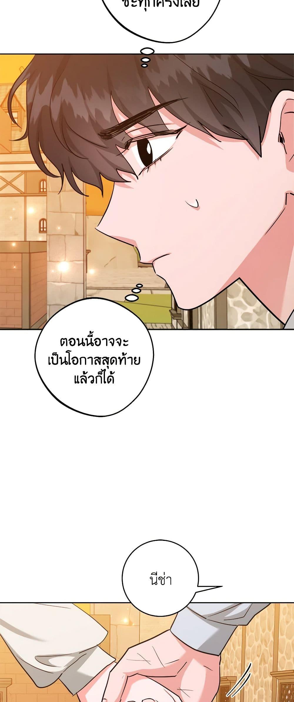 Manga-lc-com อ่านมังงะ อ่านการ์ตูน ออนไลน์ ฟรี The Northern Duke Needs A Warm Hug ตอนที่ 1 2 3 4 5 6 7 8 9 10 11 12 13 14 ฟรี ไม่มีโฆษณา Manga-lc - อ่าน มังงะ อ่าน การ์ตูน ออนไลน์ อ่านมังงะ ฟรี