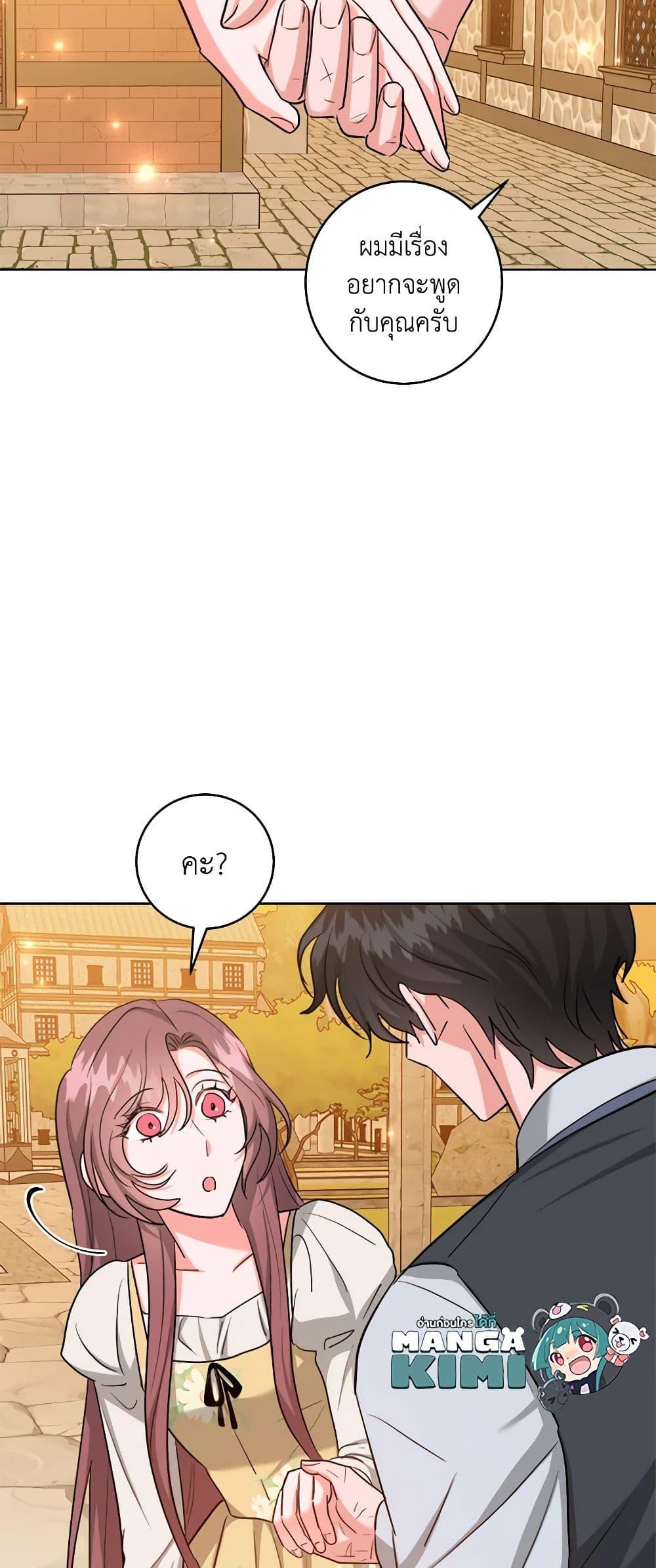 Manga-lc-com อ่านมังงะ อ่านการ์ตูน ออนไลน์ ฟรี The Northern Duke Needs A Warm Hug ตอนที่ 1 2 3 4 5 6 7 8 9 10 11 12 13 14 ฟรี ไม่มีโฆษณา Manga-lc - อ่าน มังงะ อ่าน การ์ตูน ออนไลน์ อ่านมังงะ ฟรี