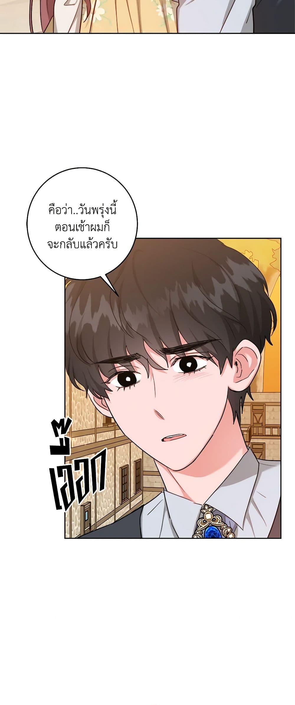 Manga-lc-com อ่านมังงะ อ่านการ์ตูน ออนไลน์ ฟรี The Northern Duke Needs A Warm Hug ตอนที่ 1 2 3 4 5 6 7 8 9 10 11 12 13 14 ฟรี ไม่มีโฆษณา Manga-lc - อ่าน มังงะ อ่าน การ์ตูน ออนไลน์ อ่านมังงะ ฟรี