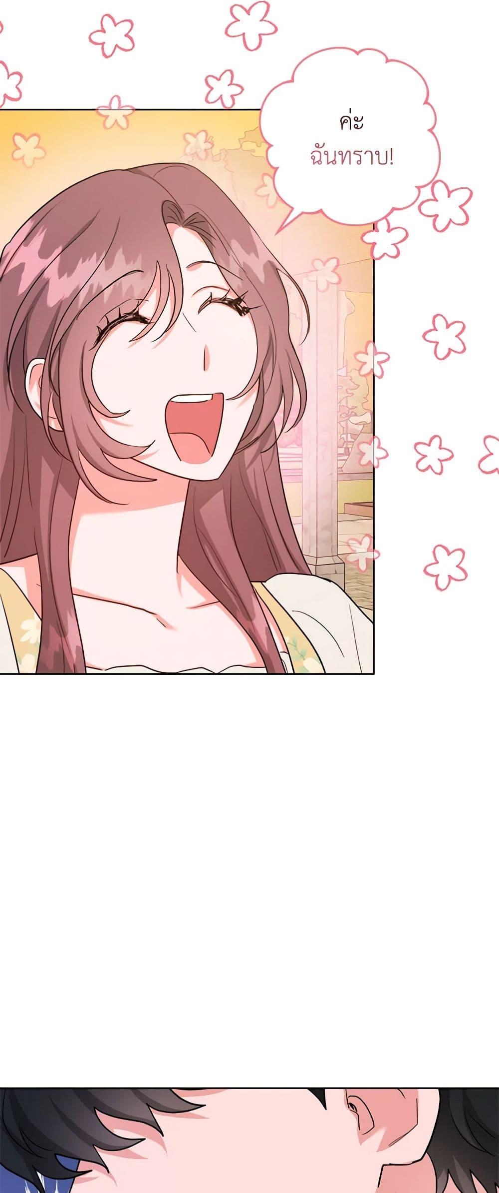 Manga-lc-com อ่านมังงะ อ่านการ์ตูน ออนไลน์ ฟรี The Northern Duke Needs A Warm Hug ตอนที่ 1 2 3 4 5 6 7 8 9 10 11 12 13 14 ฟรี ไม่มีโฆษณา Manga-lc - อ่าน มังงะ อ่าน การ์ตูน ออนไลน์ อ่านมังงะ ฟรี