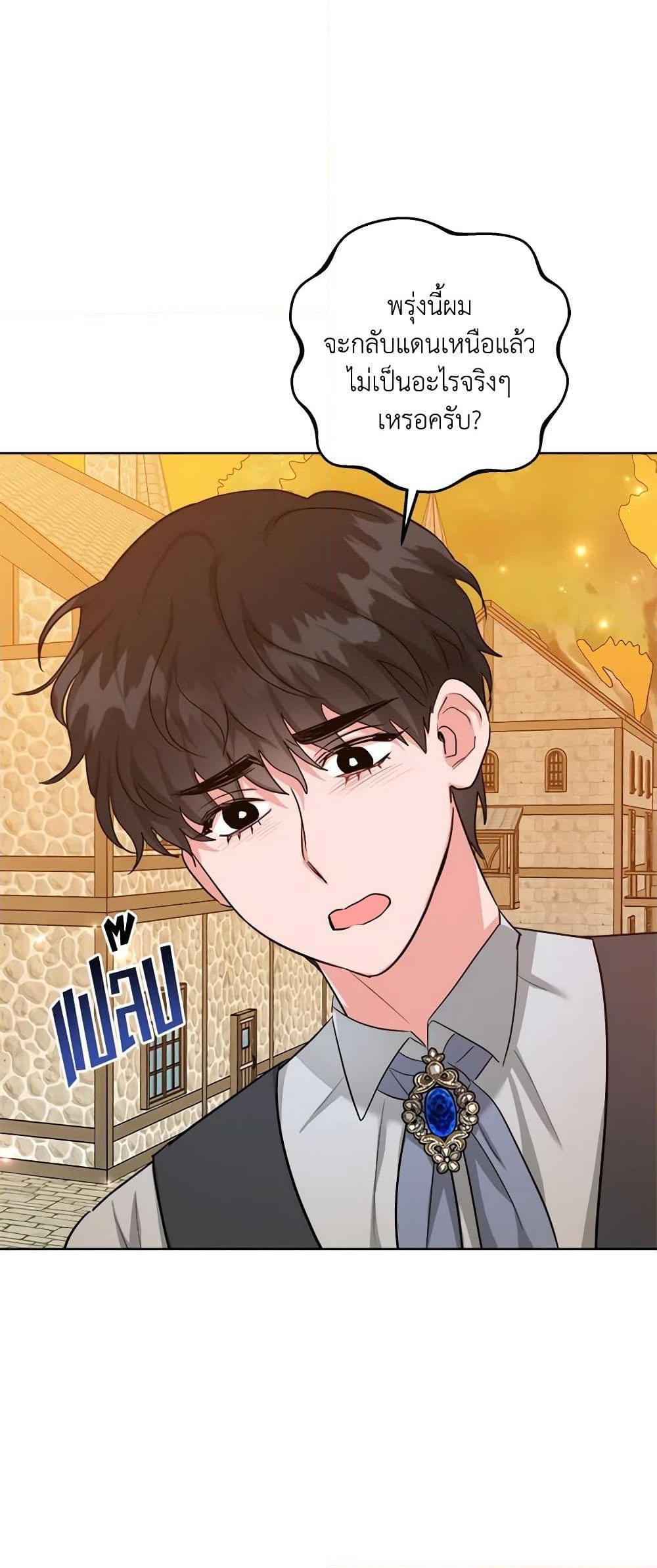 Manga-lc-com อ่านมังงะ อ่านการ์ตูน ออนไลน์ ฟรี The Northern Duke Needs A Warm Hug ตอนที่ 1 2 3 4 5 6 7 8 9 10 11 12 13 14 ฟรี ไม่มีโฆษณา Manga-lc - อ่าน มังงะ อ่าน การ์ตูน ออนไลน์ อ่านมังงะ ฟรี