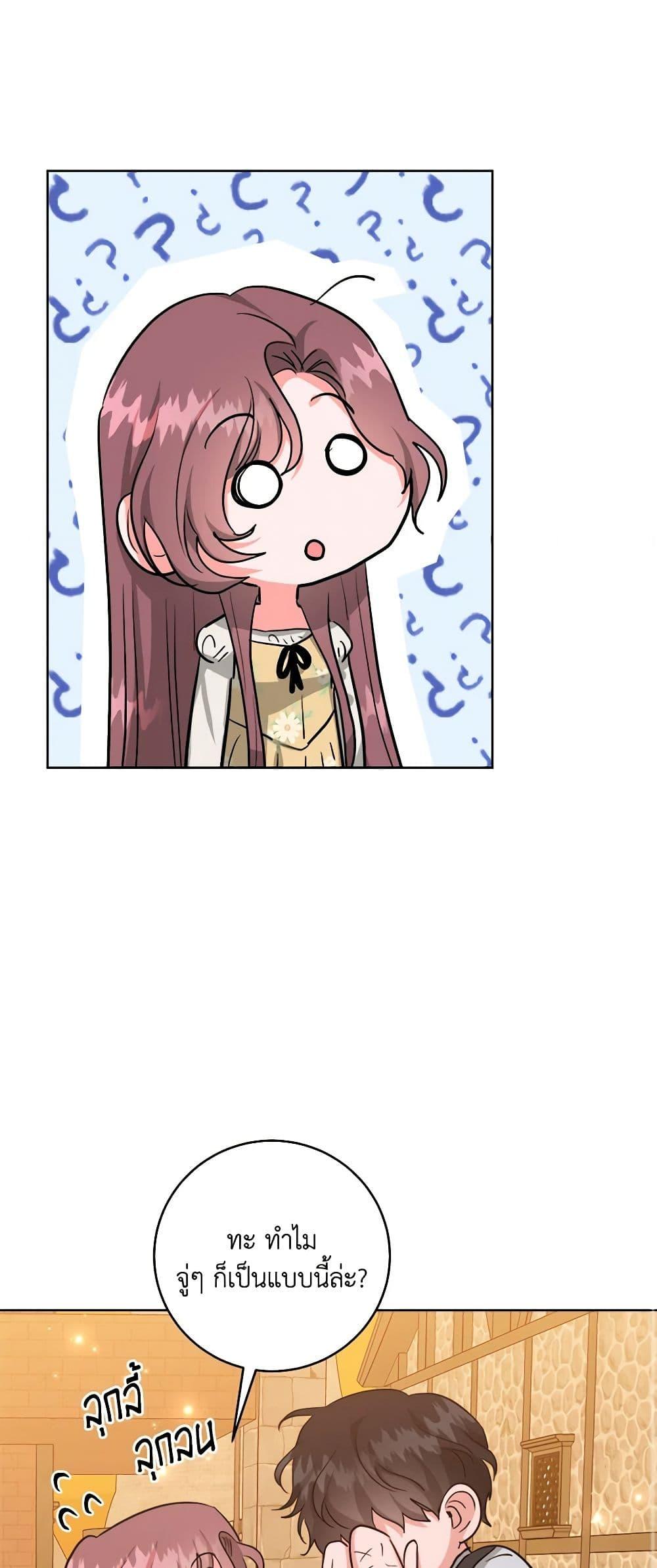 Manga-lc-com อ่านมังงะ อ่านการ์ตูน ออนไลน์ ฟรี The Northern Duke Needs A Warm Hug ตอนที่ 1 2 3 4 5 6 7 8 9 10 11 12 13 14 ฟรี ไม่มีโฆษณา Manga-lc - อ่าน มังงะ อ่าน การ์ตูน ออนไลน์ อ่านมังงะ ฟรี