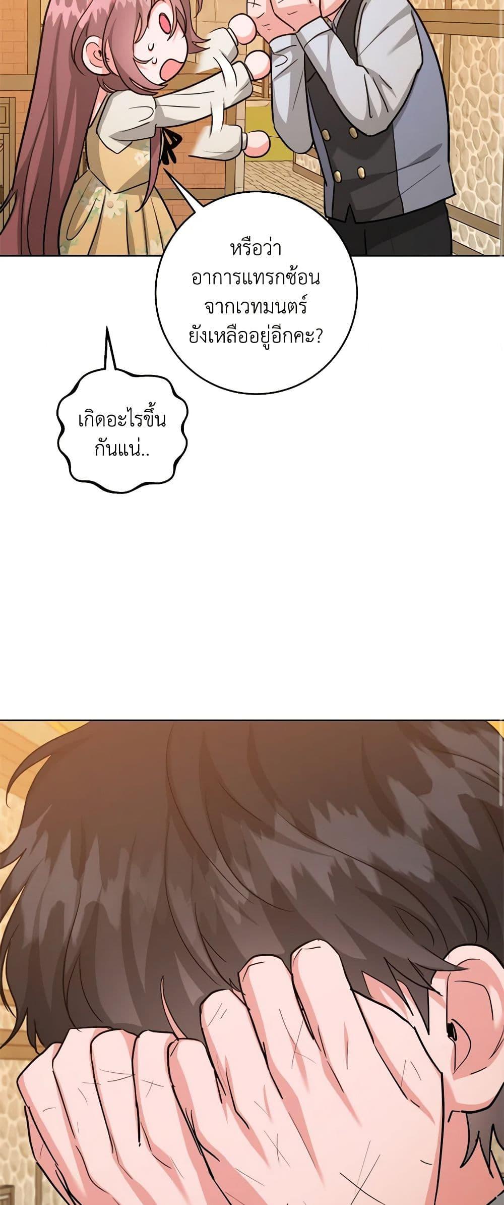 Manga-lc-com อ่านมังงะ อ่านการ์ตูน ออนไลน์ ฟรี The Northern Duke Needs A Warm Hug ตอนที่ 1 2 3 4 5 6 7 8 9 10 11 12 13 14 ฟรี ไม่มีโฆษณา Manga-lc - อ่าน มังงะ อ่าน การ์ตูน ออนไลน์ อ่านมังงะ ฟรี