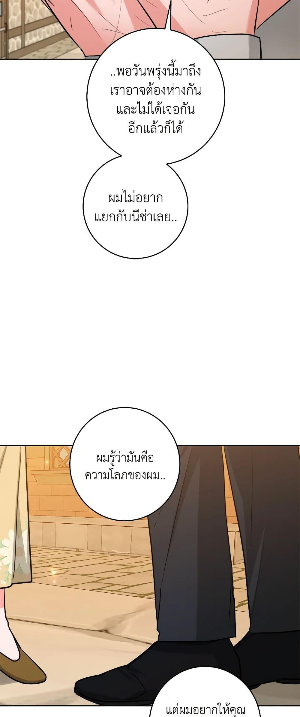 Manga-lc-com อ่านมังงะ อ่านการ์ตูน ออนไลน์ ฟรี The Northern Duke Needs A Warm Hug ตอนที่ 1 2 3 4 5 6 7 8 9 10 11 12 13 14 ฟรี ไม่มีโฆษณา Manga-lc - อ่าน มังงะ อ่าน การ์ตูน ออนไลน์ อ่านมังงะ ฟรี