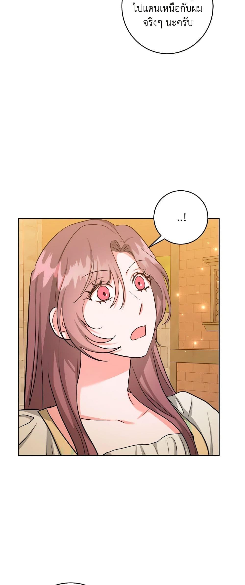 Manga-lc-com อ่านมังงะ อ่านการ์ตูน ออนไลน์ ฟรี The Northern Duke Needs A Warm Hug ตอนที่ 1 2 3 4 5 6 7 8 9 10 11 12 13 14 ฟรี ไม่มีโฆษณา Manga-lc - อ่าน มังงะ อ่าน การ์ตูน ออนไลน์ อ่านมังงะ ฟรี