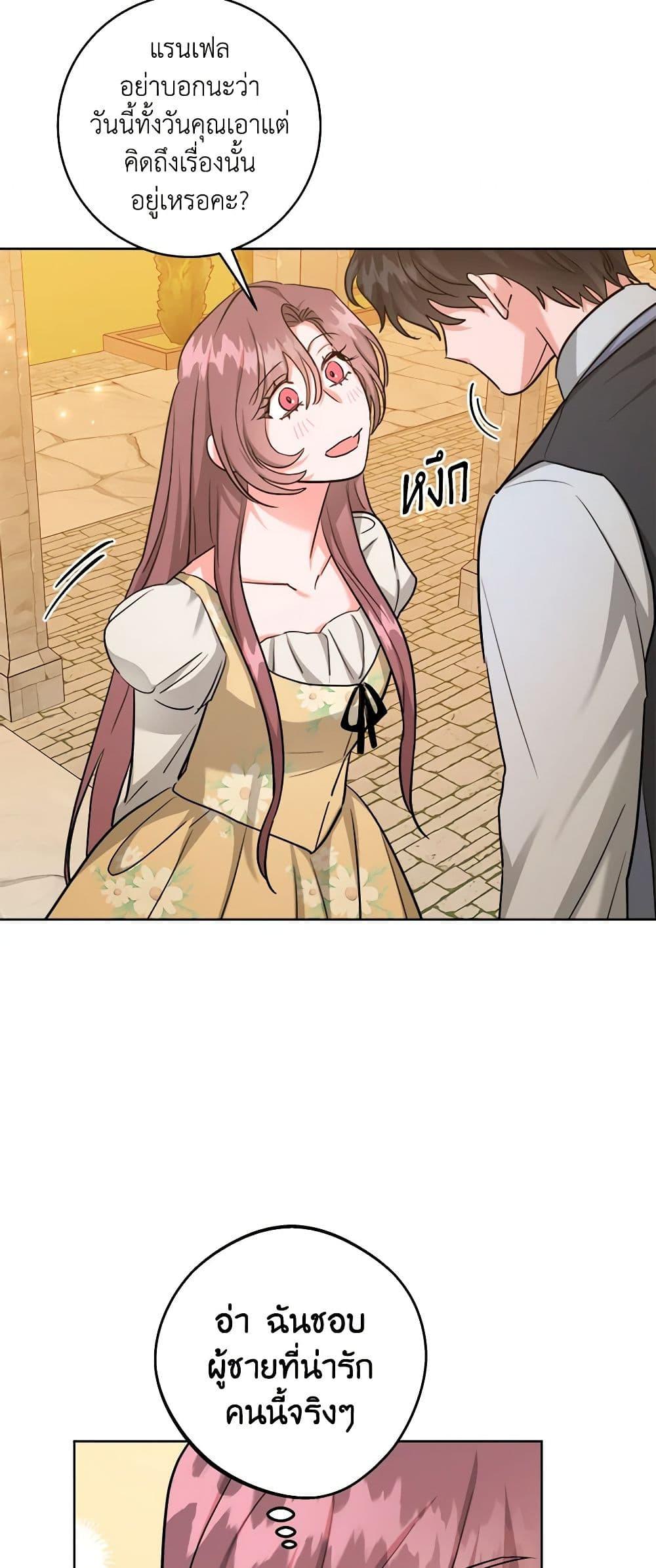 Manga-lc-com อ่านมังงะ อ่านการ์ตูน ออนไลน์ ฟรี The Northern Duke Needs A Warm Hug ตอนที่ 1 2 3 4 5 6 7 8 9 10 11 12 13 14 ฟรี ไม่มีโฆษณา Manga-lc - อ่าน มังงะ อ่าน การ์ตูน ออนไลน์ อ่านมังงะ ฟรี