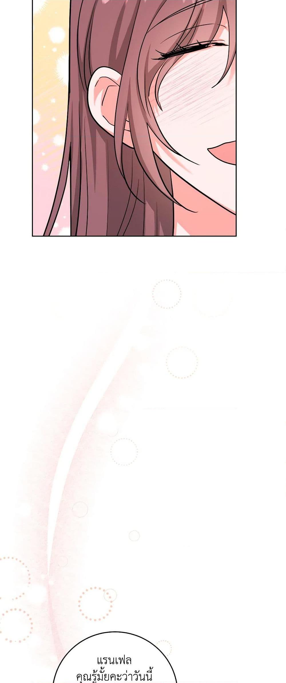 Manga-lc-com อ่านมังงะ อ่านการ์ตูน ออนไลน์ ฟรี The Northern Duke Needs A Warm Hug ตอนที่ 1 2 3 4 5 6 7 8 9 10 11 12 13 14 ฟรี ไม่มีโฆษณา Manga-lc - อ่าน มังงะ อ่าน การ์ตูน ออนไลน์ อ่านมังงะ ฟรี