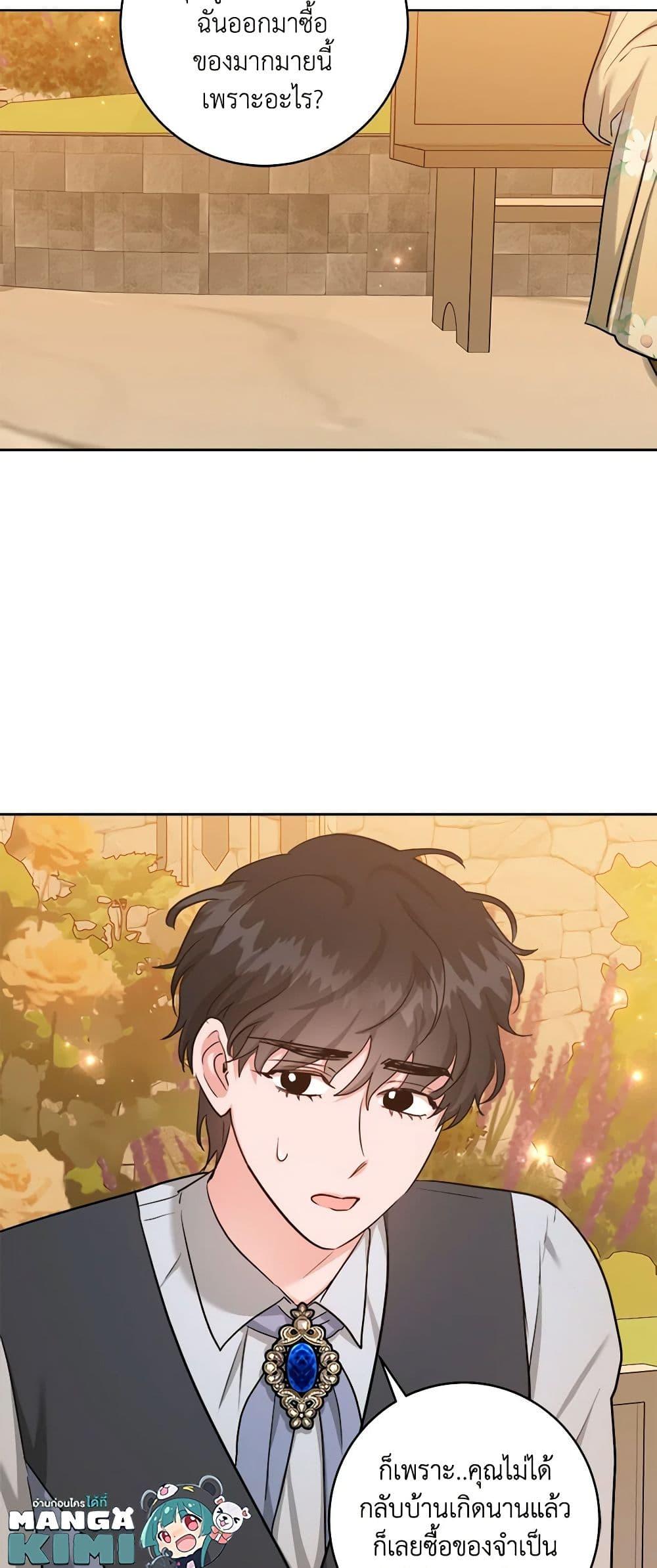 Manga-lc-com อ่านมังงะ อ่านการ์ตูน ออนไลน์ ฟรี The Northern Duke Needs A Warm Hug ตอนที่ 1 2 3 4 5 6 7 8 9 10 11 12 13 14 ฟรี ไม่มีโฆษณา Manga-lc - อ่าน มังงะ อ่าน การ์ตูน ออนไลน์ อ่านมังงะ ฟรี