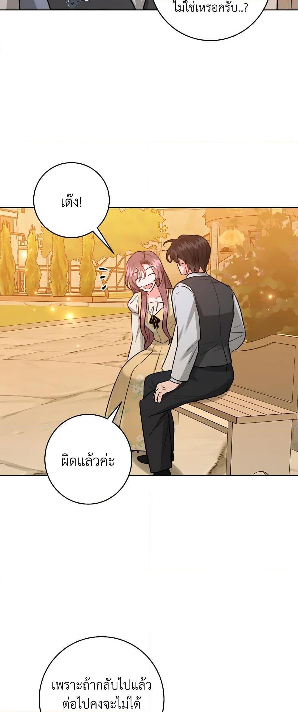 Manga-lc-com อ่านมังงะ อ่านการ์ตูน ออนไลน์ ฟรี The Northern Duke Needs A Warm Hug ตอนที่ 1 2 3 4 5 6 7 8 9 10 11 12 13 14 ฟรี ไม่มีโฆษณา Manga-lc - อ่าน มังงะ อ่าน การ์ตูน ออนไลน์ อ่านมังงะ ฟรี