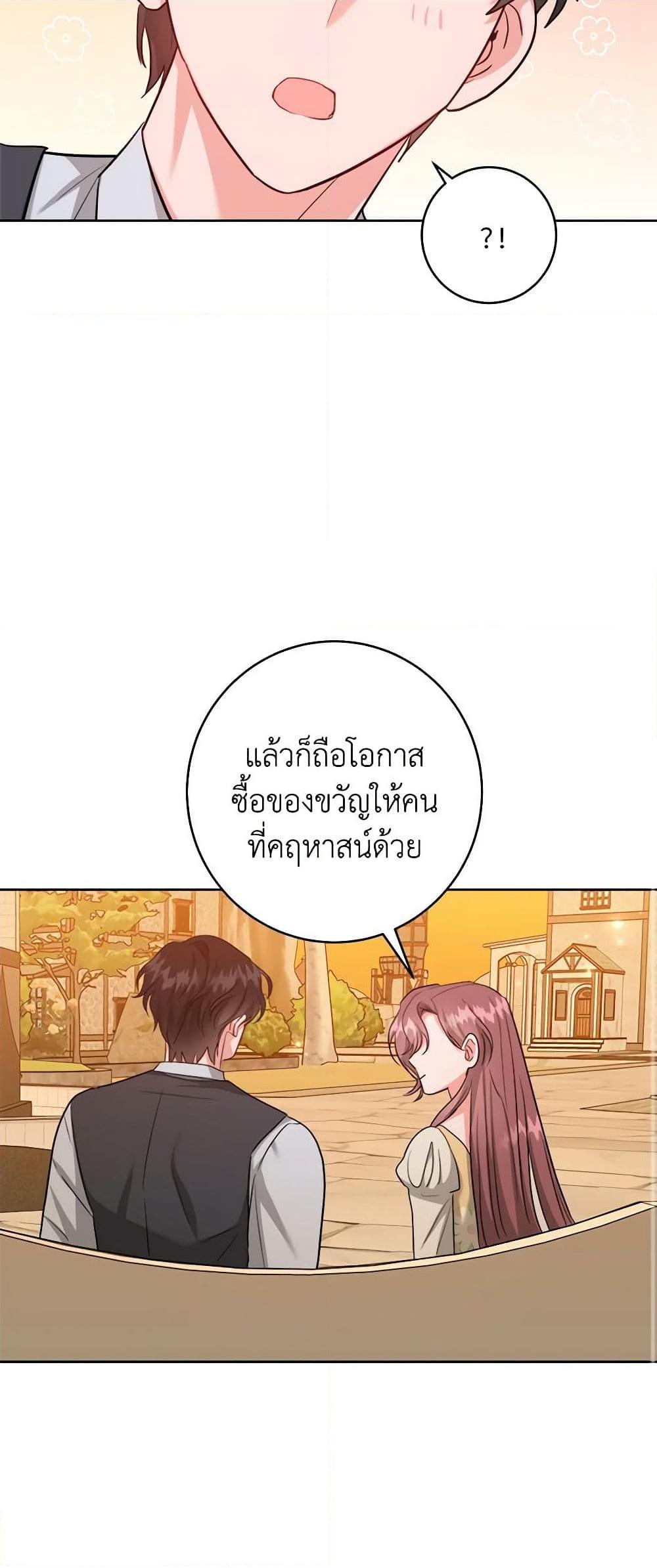 Manga-lc-com อ่านมังงะ อ่านการ์ตูน ออนไลน์ ฟรี The Northern Duke Needs A Warm Hug ตอนที่ 1 2 3 4 5 6 7 8 9 10 11 12 13 14 ฟรี ไม่มีโฆษณา Manga-lc - อ่าน มังงะ อ่าน การ์ตูน ออนไลน์ อ่านมังงะ ฟรี