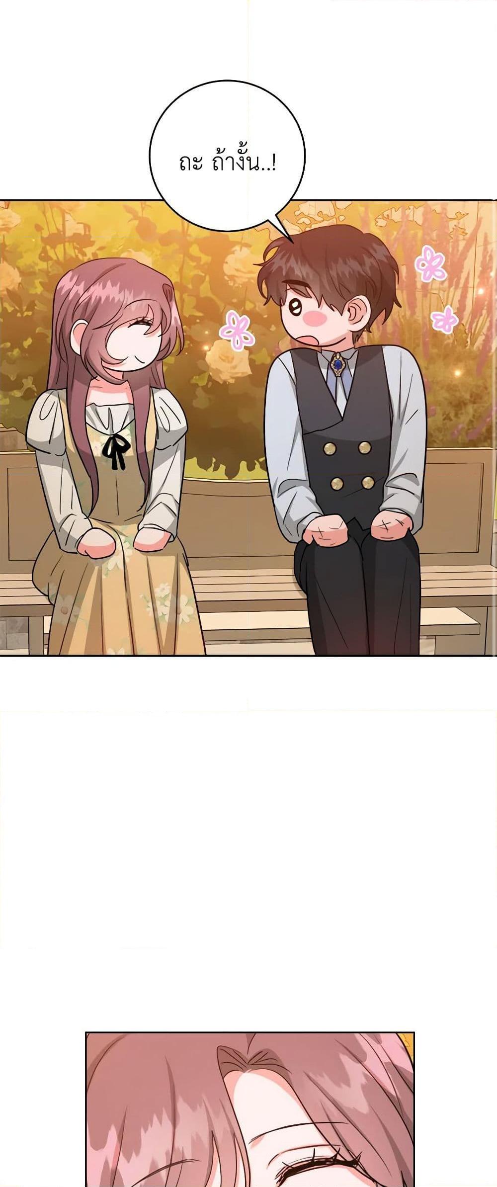 Manga-lc-com อ่านมังงะ อ่านการ์ตูน ออนไลน์ ฟรี The Northern Duke Needs A Warm Hug ตอนที่ 1 2 3 4 5 6 7 8 9 10 11 12 13 14 ฟรี ไม่มีโฆษณา Manga-lc - อ่าน มังงะ อ่าน การ์ตูน ออนไลน์ อ่านมังงะ ฟรี