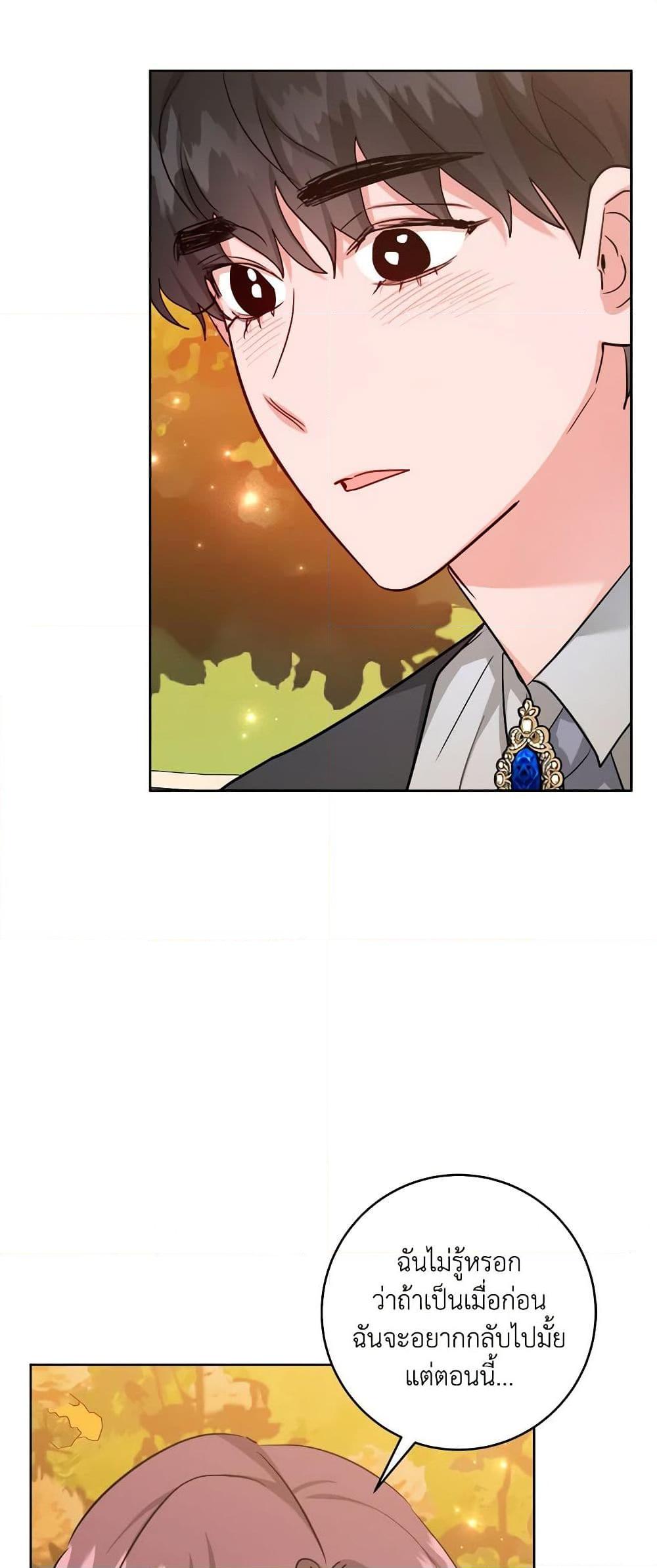 Manga-lc-com อ่านมังงะ อ่านการ์ตูน ออนไลน์ ฟรี The Northern Duke Needs A Warm Hug ตอนที่ 1 2 3 4 5 6 7 8 9 10 11 12 13 14 ฟรี ไม่มีโฆษณา Manga-lc - อ่าน มังงะ อ่าน การ์ตูน ออนไลน์ อ่านมังงะ ฟรี