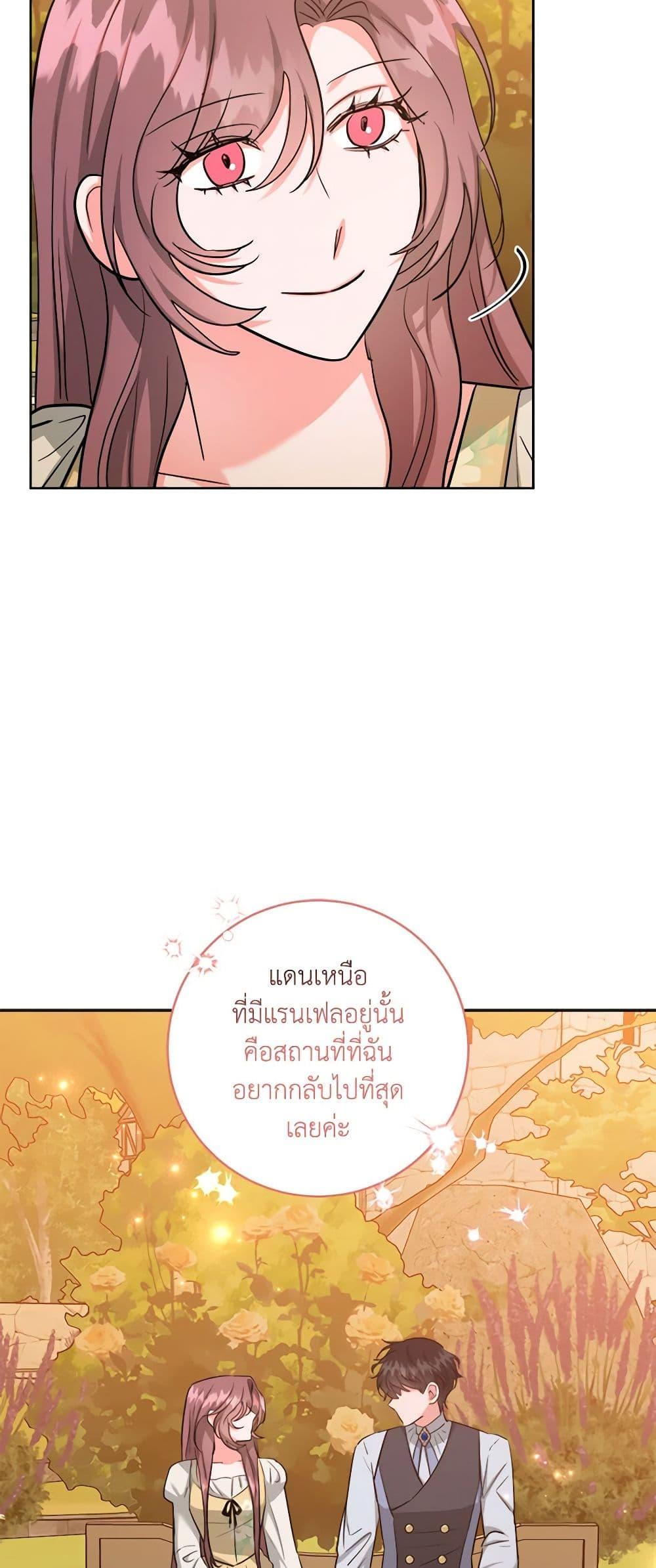 Manga-lc-com อ่านมังงะ อ่านการ์ตูน ออนไลน์ ฟรี The Northern Duke Needs A Warm Hug ตอนที่ 1 2 3 4 5 6 7 8 9 10 11 12 13 14 ฟรี ไม่มีโฆษณา Manga-lc - อ่าน มังงะ อ่าน การ์ตูน ออนไลน์ อ่านมังงะ ฟรี