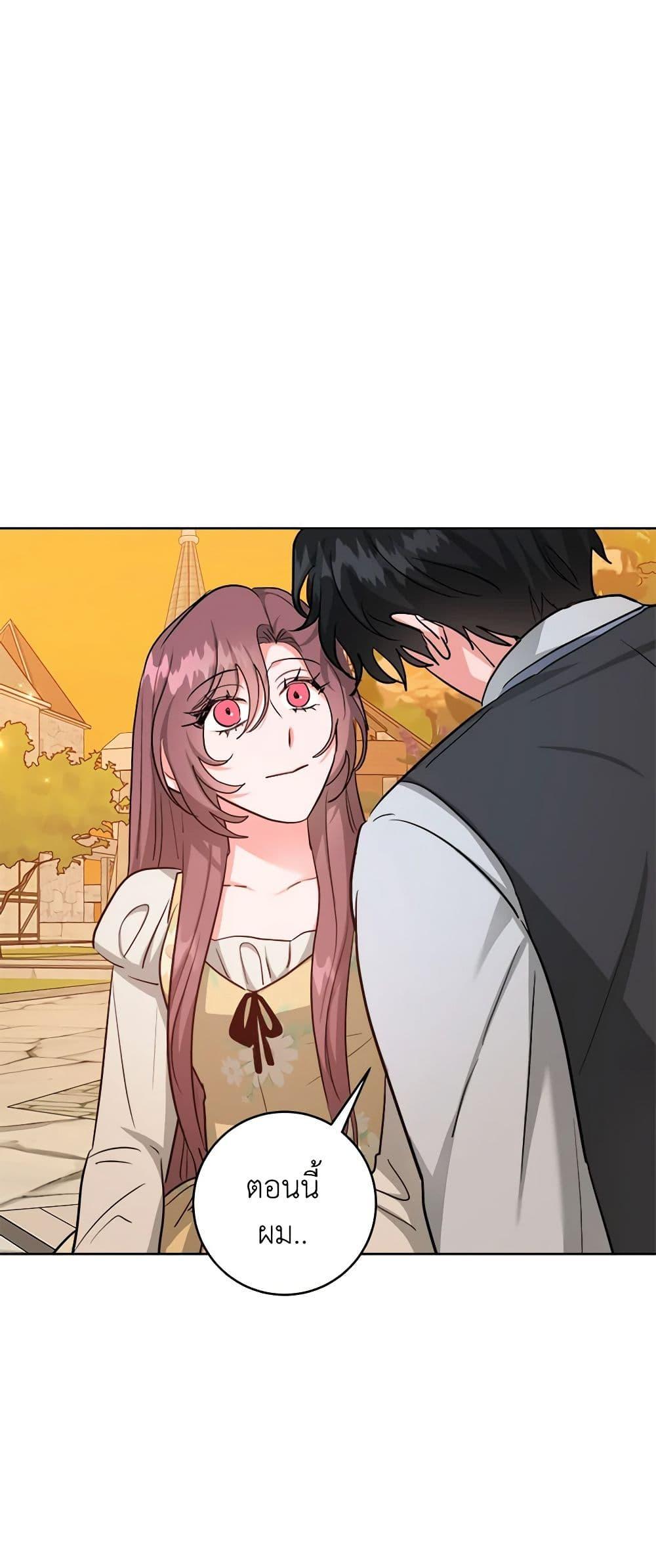 Manga-lc-com อ่านมังงะ อ่านการ์ตูน ออนไลน์ ฟรี The Northern Duke Needs A Warm Hug ตอนที่ 1 2 3 4 5 6 7 8 9 10 11 12 13 14 ฟรี ไม่มีโฆษณา Manga-lc - อ่าน มังงะ อ่าน การ์ตูน ออนไลน์ อ่านมังงะ ฟรี