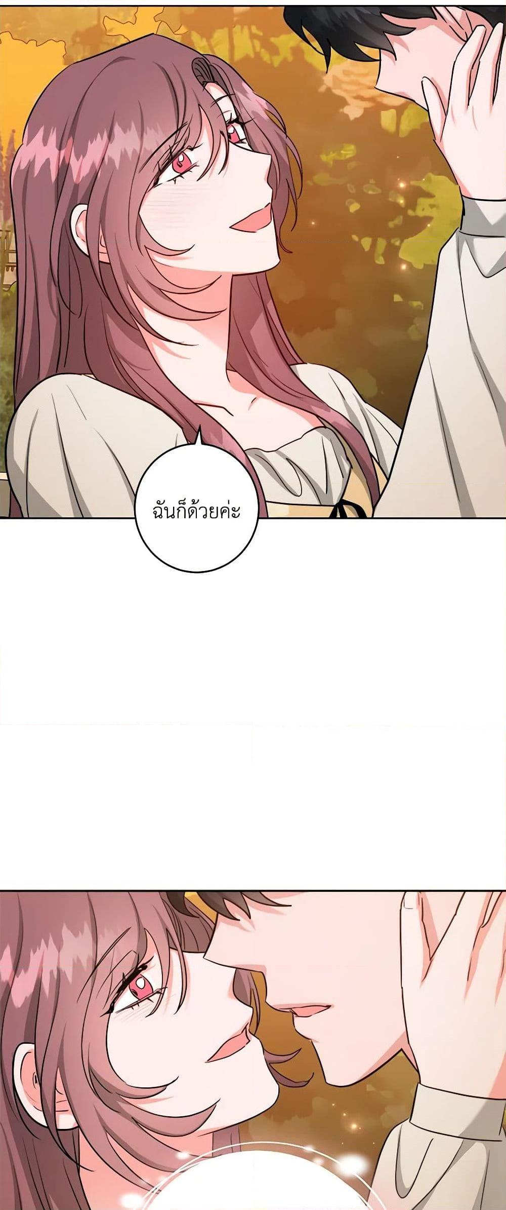 Manga-lc-com อ่านมังงะ อ่านการ์ตูน ออนไลน์ ฟรี The Northern Duke Needs A Warm Hug ตอนที่ 1 2 3 4 5 6 7 8 9 10 11 12 13 14 ฟรี ไม่มีโฆษณา Manga-lc - อ่าน มังงะ อ่าน การ์ตูน ออนไลน์ อ่านมังงะ ฟรี