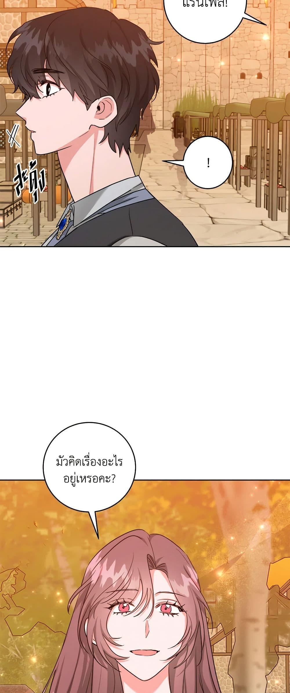 Manga-lc-com อ่านมังงะ อ่านการ์ตูน ออนไลน์ ฟรี The Northern Duke Needs A Warm Hug ตอนที่ 1 2 3 4 5 6 7 8 9 10 11 12 13 14 ฟรี ไม่มีโฆษณา Manga-lc - อ่าน มังงะ อ่าน การ์ตูน ออนไลน์ อ่านมังงะ ฟรี