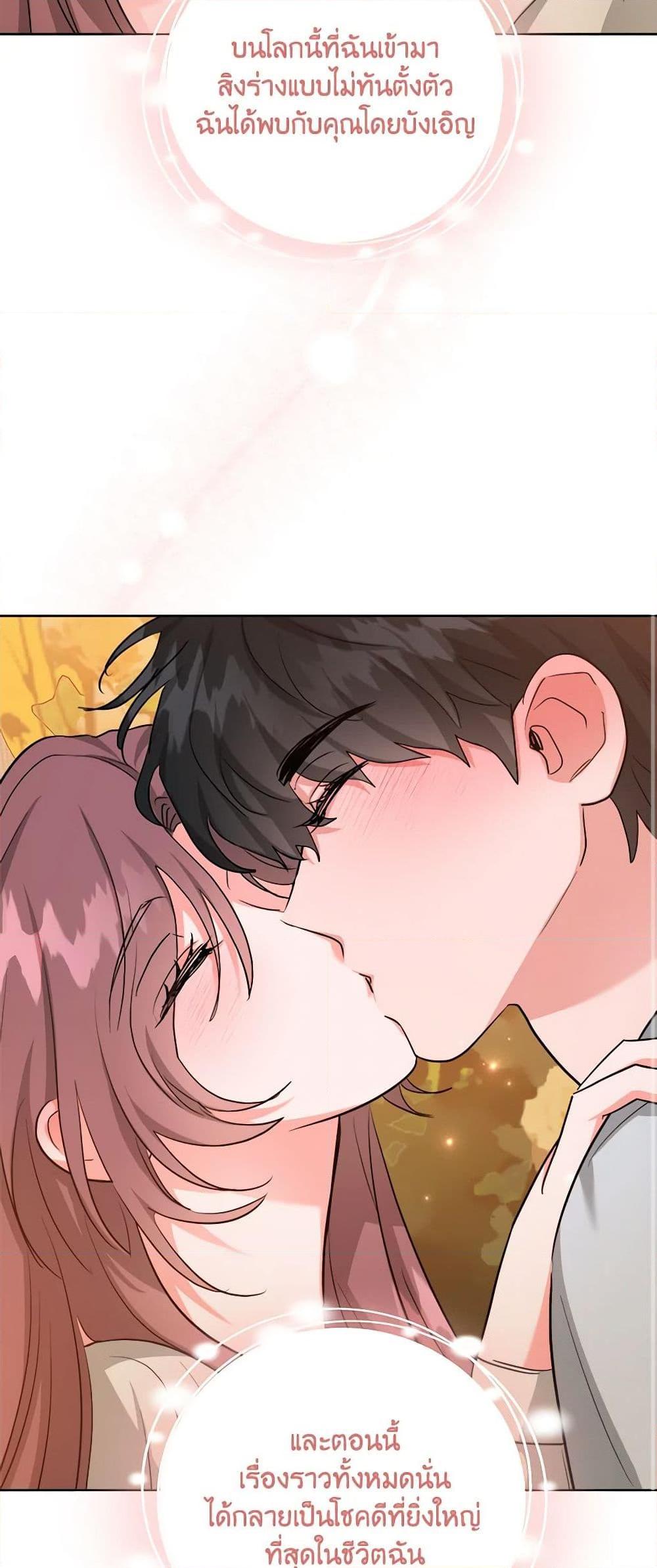 Manga-lc-com อ่านมังงะ อ่านการ์ตูน ออนไลน์ ฟรี The Northern Duke Needs A Warm Hug ตอนที่ 1 2 3 4 5 6 7 8 9 10 11 12 13 14 ฟรี ไม่มีโฆษณา Manga-lc - อ่าน มังงะ อ่าน การ์ตูน ออนไลน์ อ่านมังงะ ฟรี