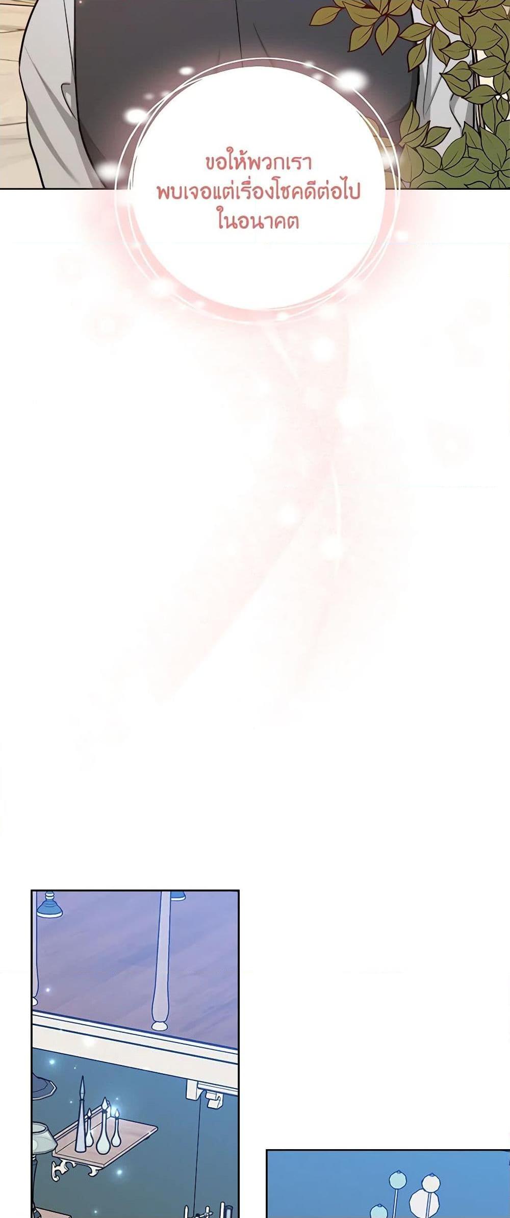 Manga-lc-com อ่านมังงะ อ่านการ์ตูน ออนไลน์ ฟรี The Northern Duke Needs A Warm Hug ตอนที่ 1 2 3 4 5 6 7 8 9 10 11 12 13 14 ฟรี ไม่มีโฆษณา Manga-lc - อ่าน มังงะ อ่าน การ์ตูน ออนไลน์ อ่านมังงะ ฟรี