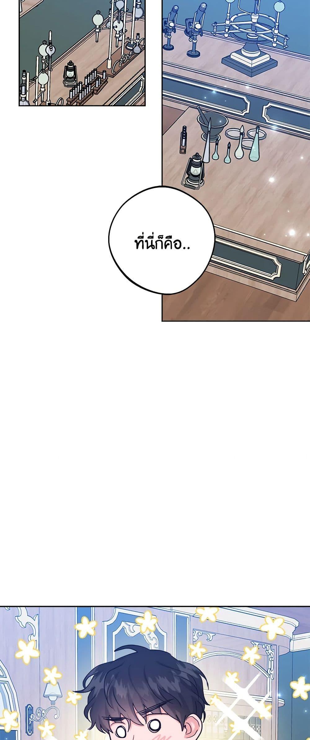 Manga-lc-com อ่านมังงะ อ่านการ์ตูน ออนไลน์ ฟรี The Northern Duke Needs A Warm Hug ตอนที่ 1 2 3 4 5 6 7 8 9 10 11 12 13 14 ฟรี ไม่มีโฆษณา Manga-lc - อ่าน มังงะ อ่าน การ์ตูน ออนไลน์ อ่านมังงะ ฟรี